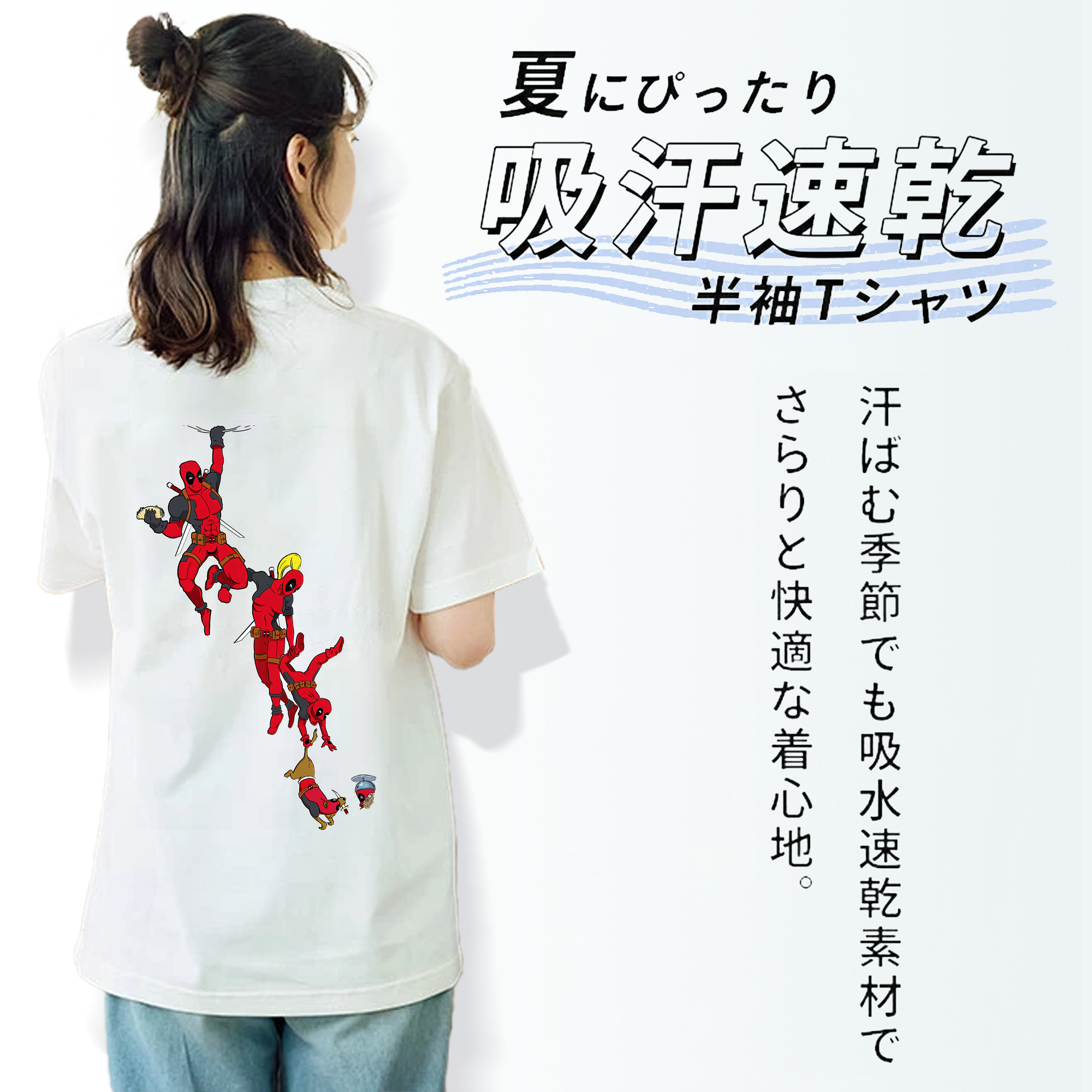 Deadpool デッドプール レディース半袖Tシャツ(バックプリント)