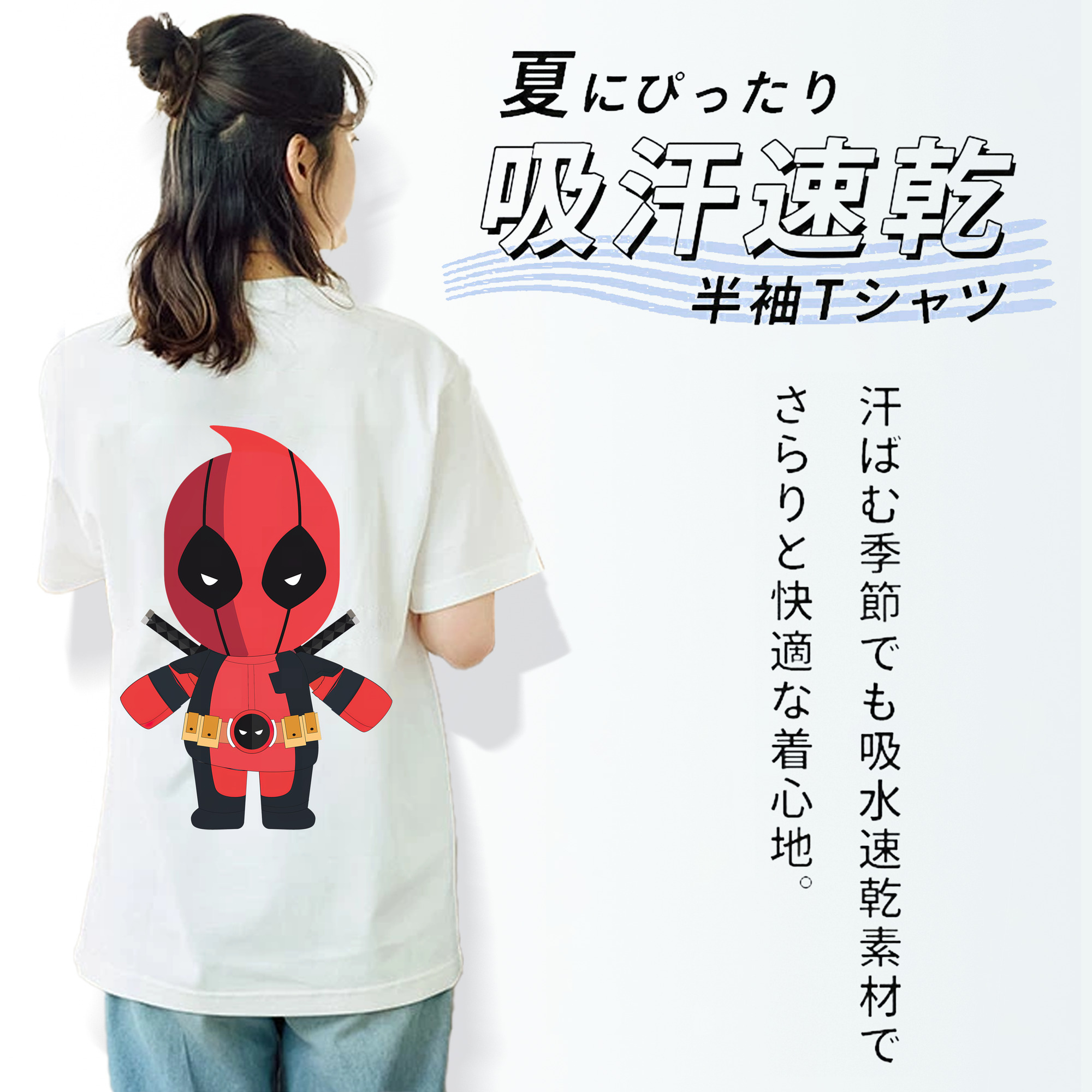 Deadpool デッドプール レディース半袖Tシャツ(バックプリント)