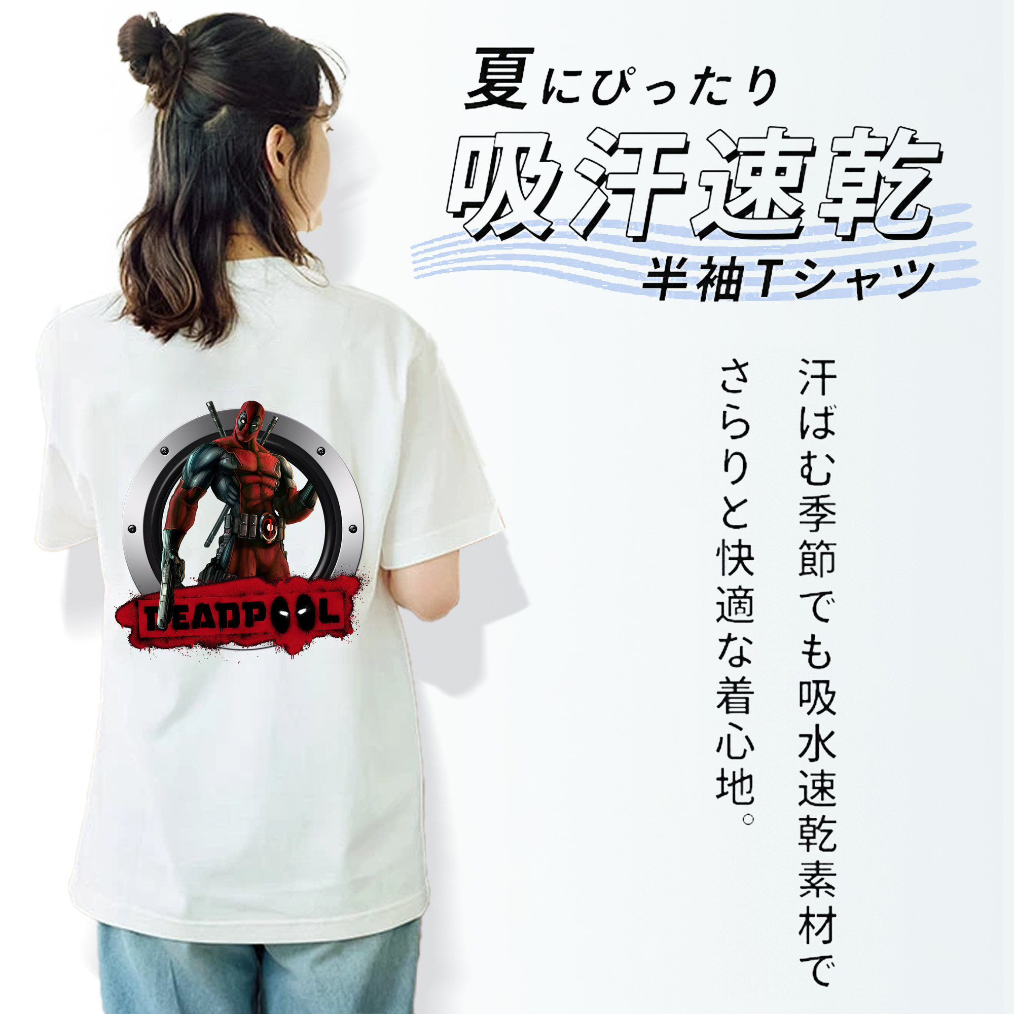Deadpool デッドプール レディース半袖Tシャツ(バックプリント)