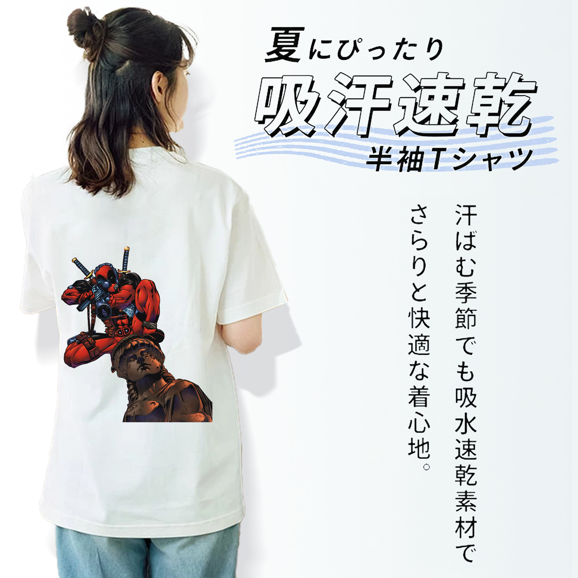 Deadpool デッドプール レディース半袖Tシャツ(バックプリント)