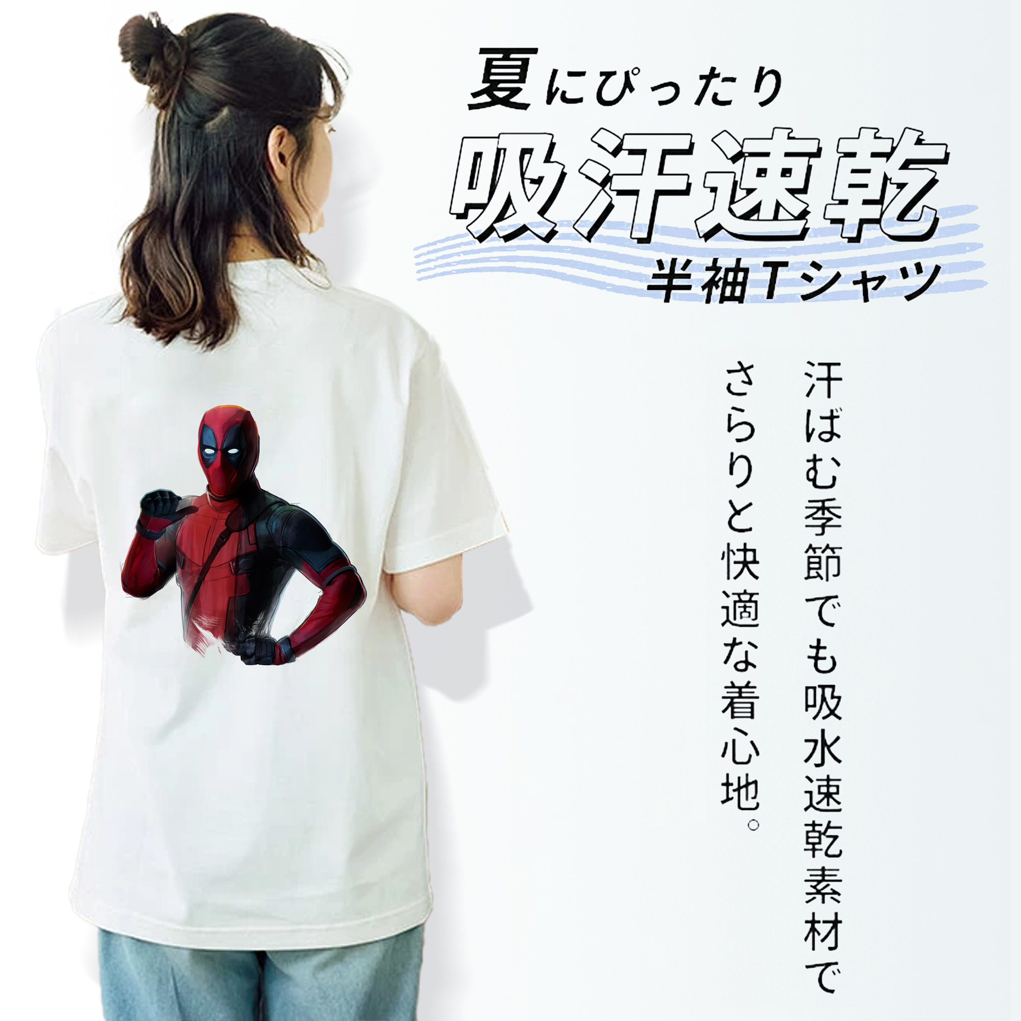 Deadpool デッドプール レディース半袖Tシャツ(バックプリント)