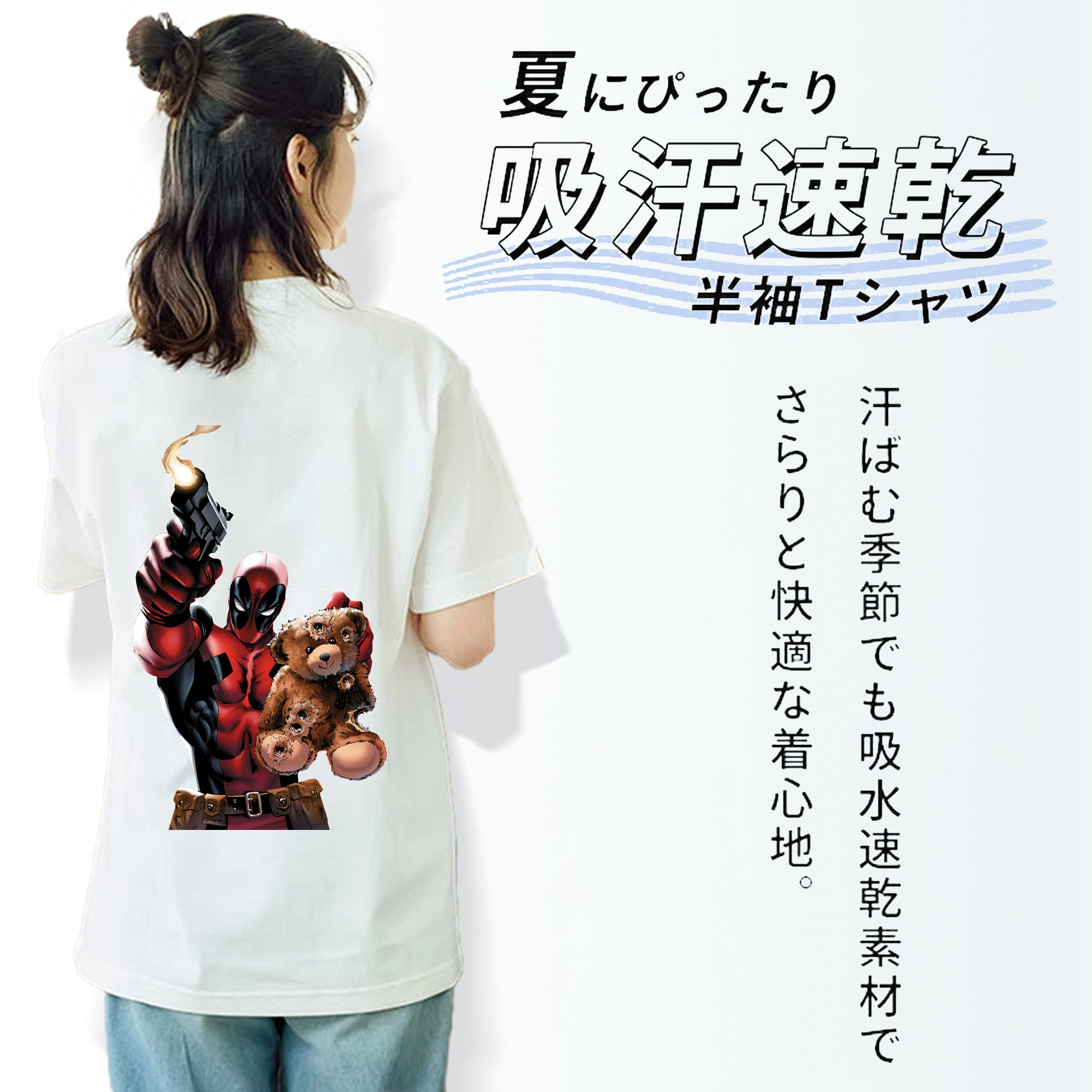 Deadpool デッドプール レディース半袖Tシャツ(バックプリント)