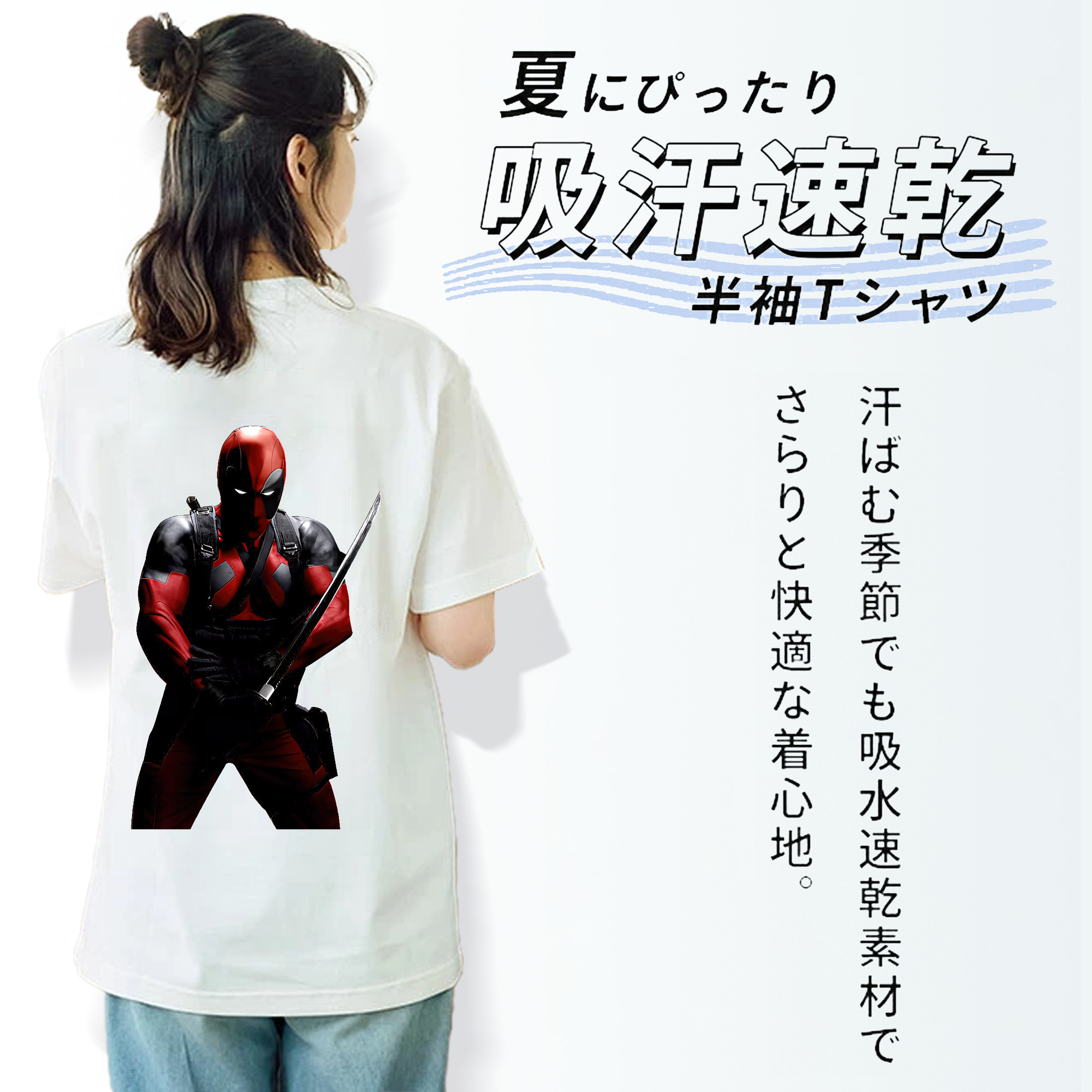 Deadpool デッドプール レディース半袖Tシャツ(バックプリント)