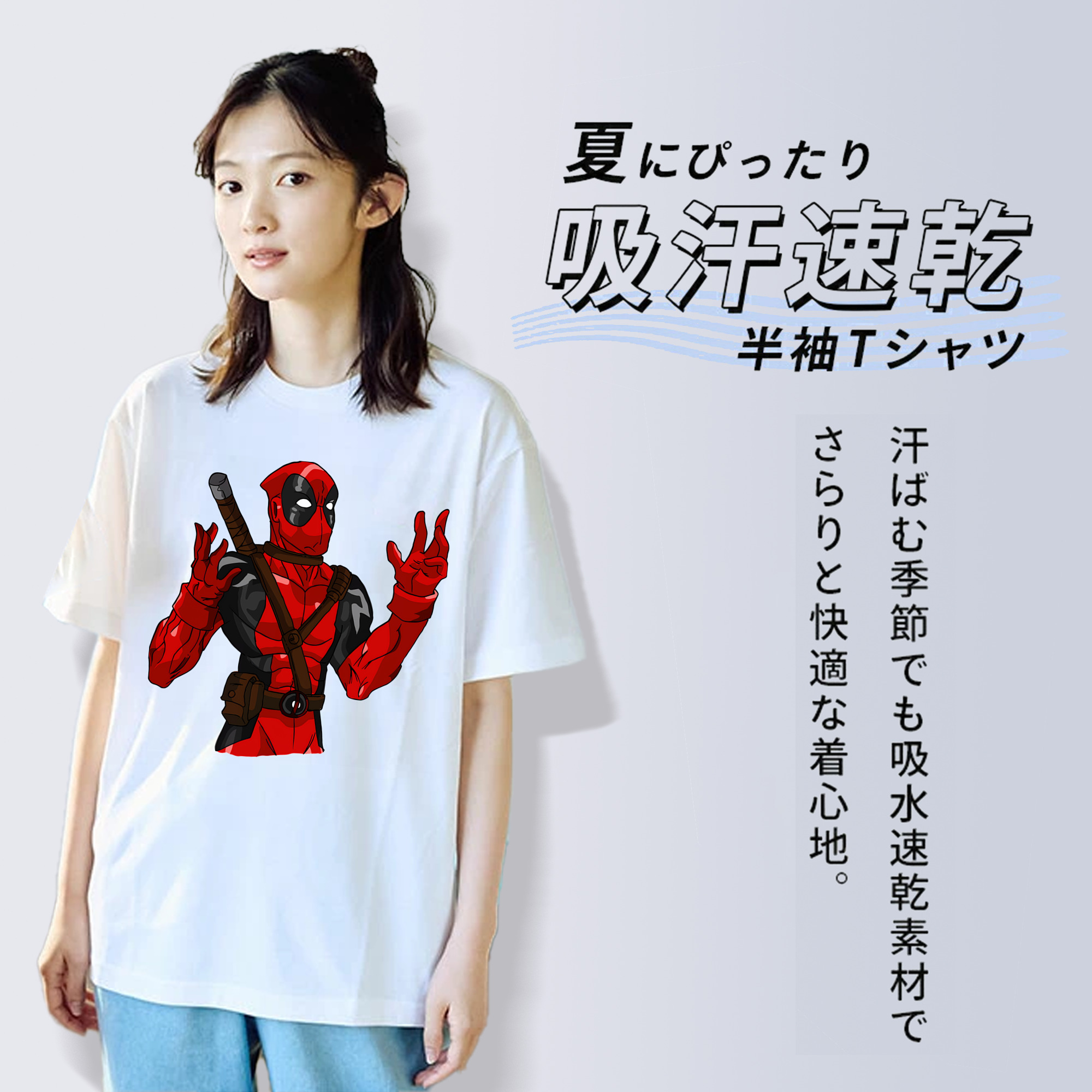 Deadpool デッドプール レディースカジュアルプリントTシャツ（綿100％）