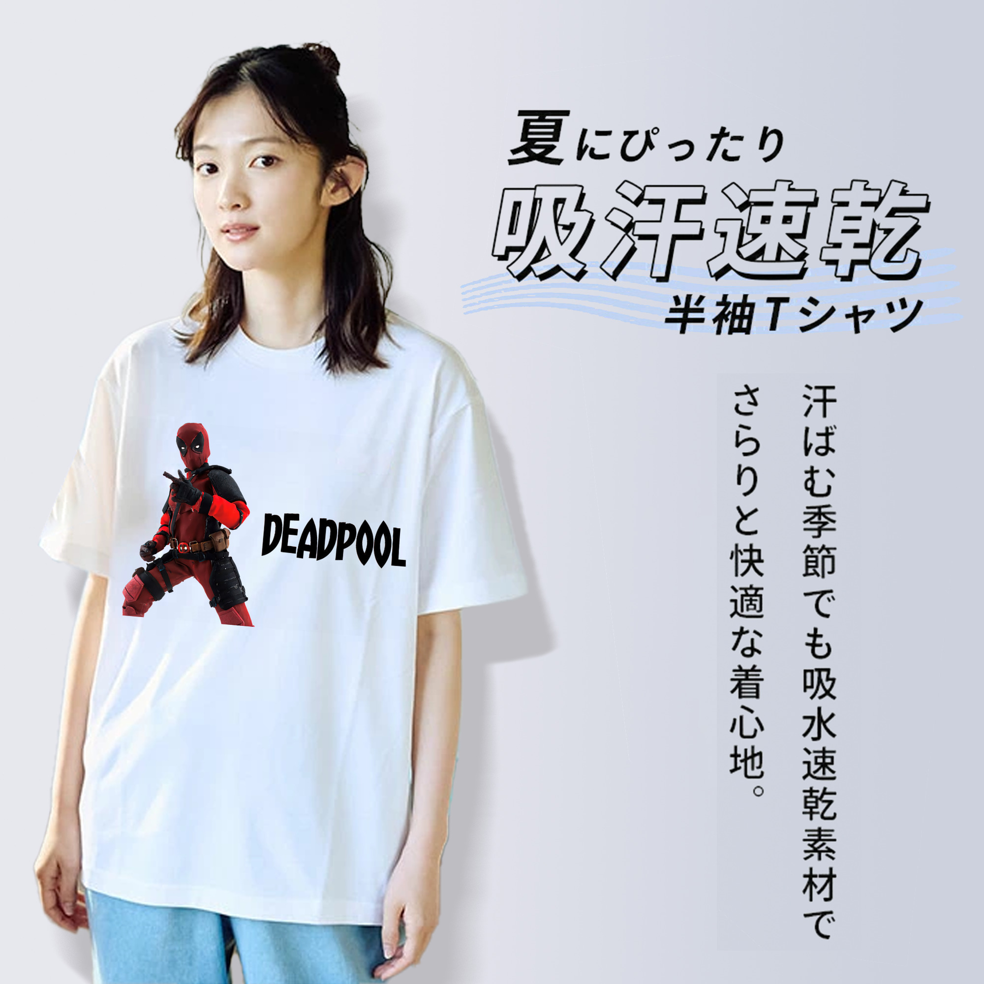 Deadpool デッドプール レディースカジュアルプリントTシャツ（綿100％）