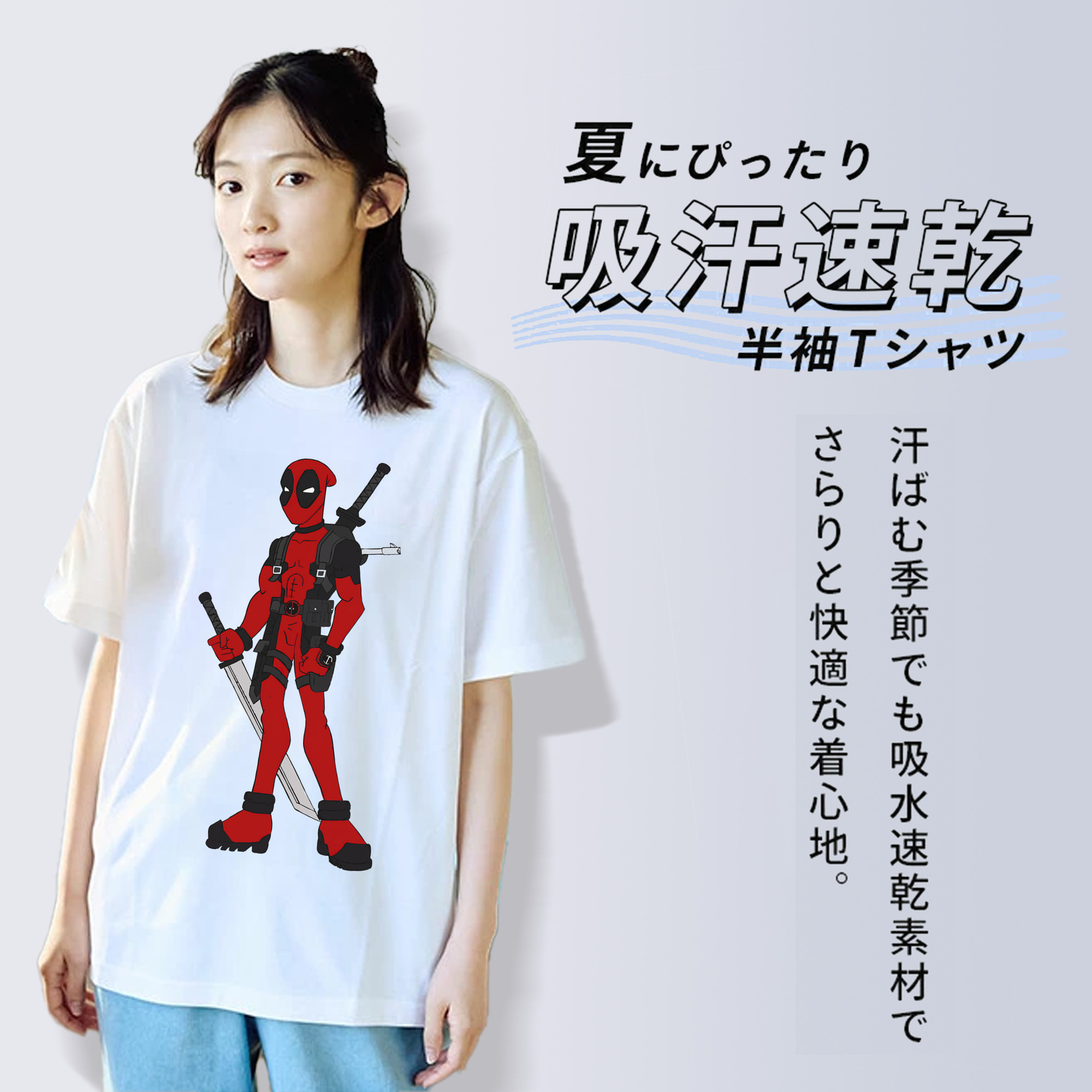 Deadpool デッドプール レディースカジュアルプリントTシャツ（綿100％）