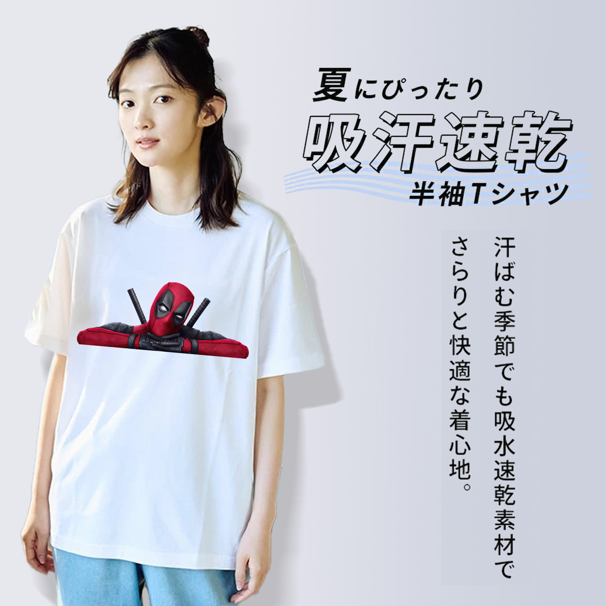 Deadpool デッドプール レディースカジュアルプリントTシャツ（綿100％）