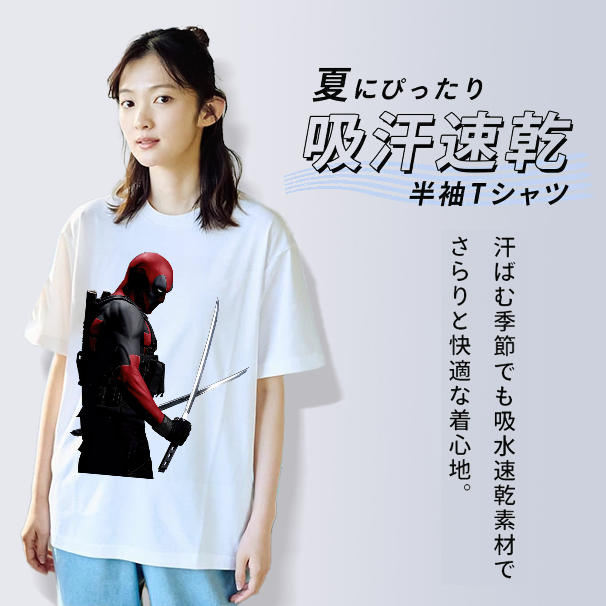 Deadpool デッドプール レディースカジュアルプリントTシャツ（綿100％）