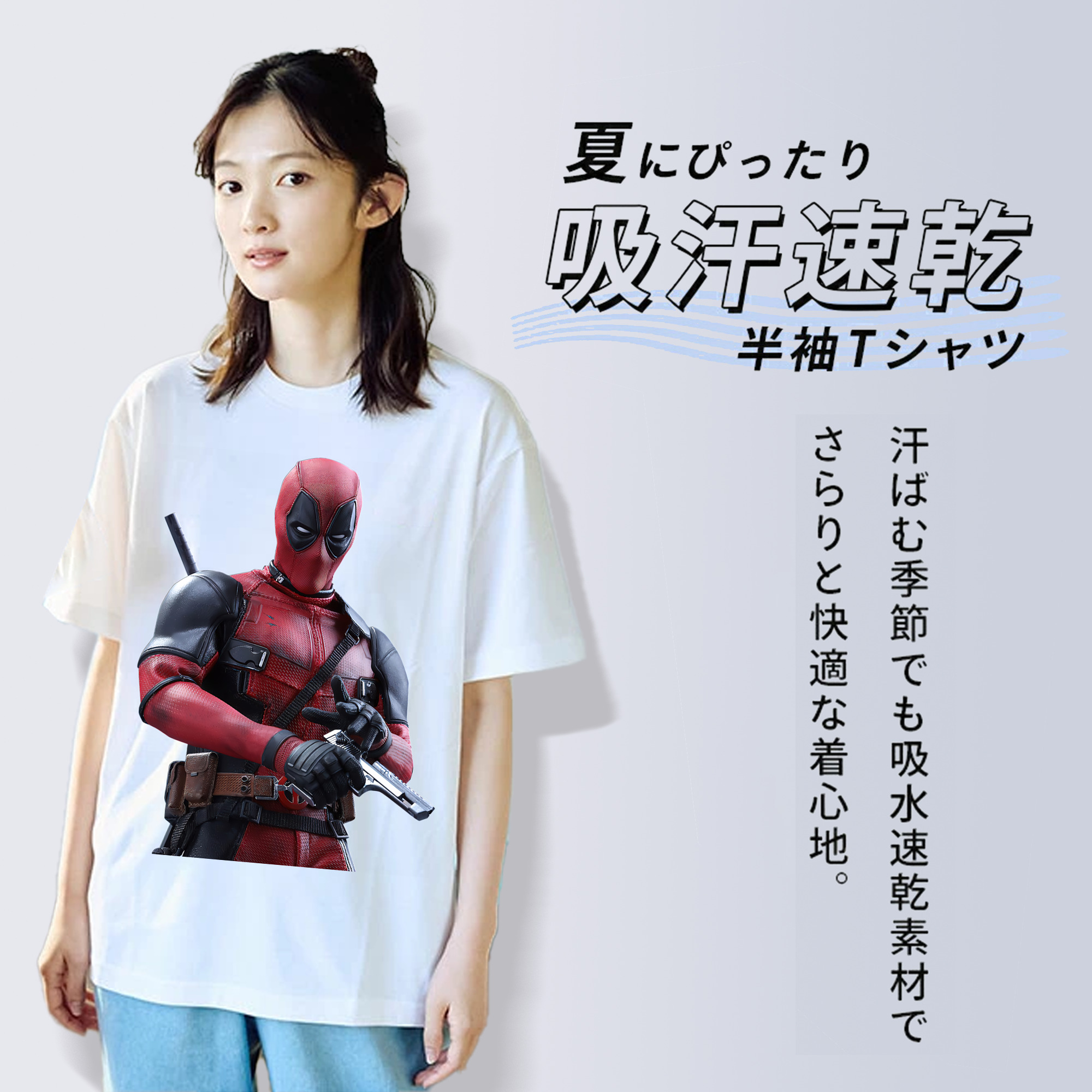 Deadpool デッドプール レディースカジュアルプリントTシャツ（綿100％）