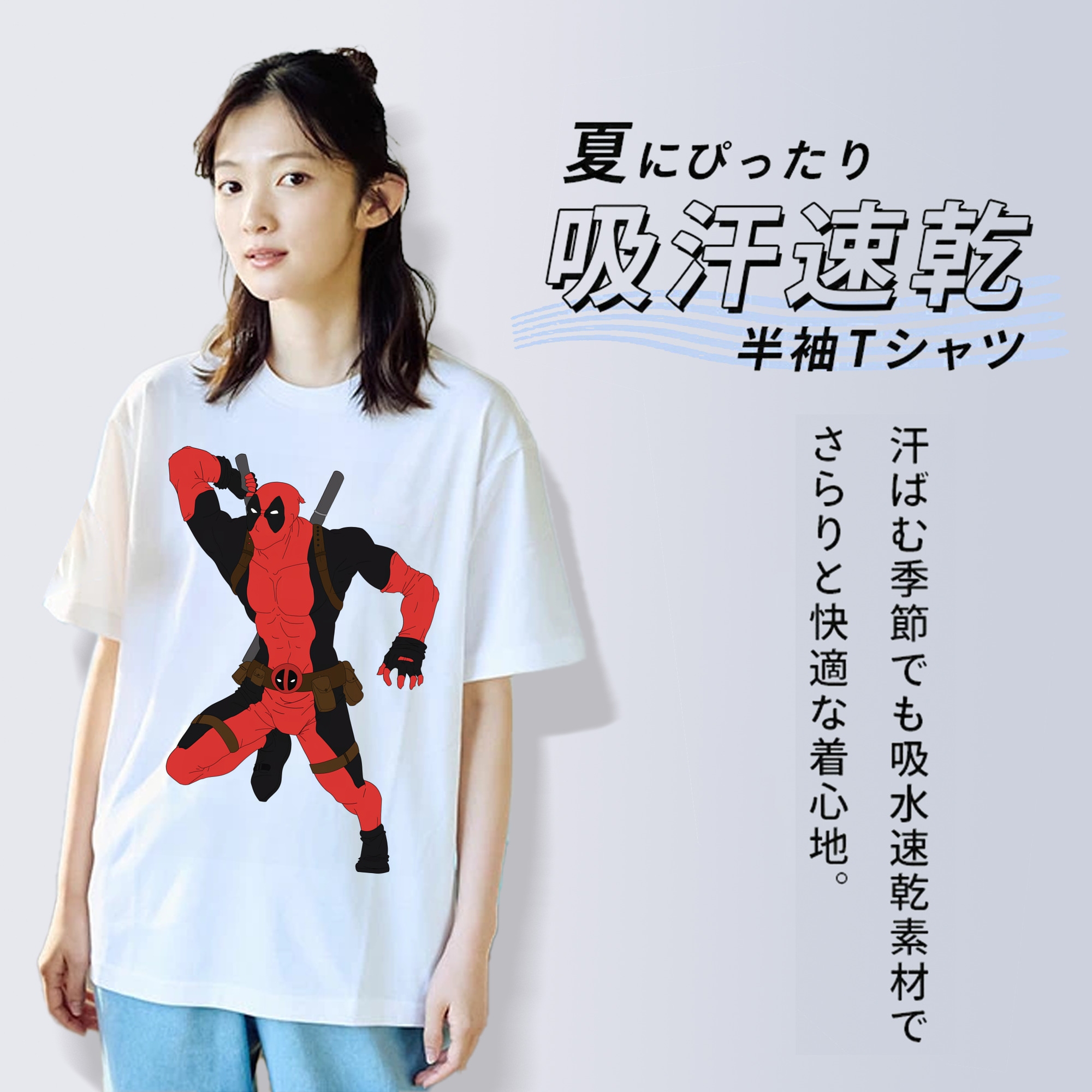 Deadpool デッドプール レディースカジュアルプリントTシャツ（綿100％）