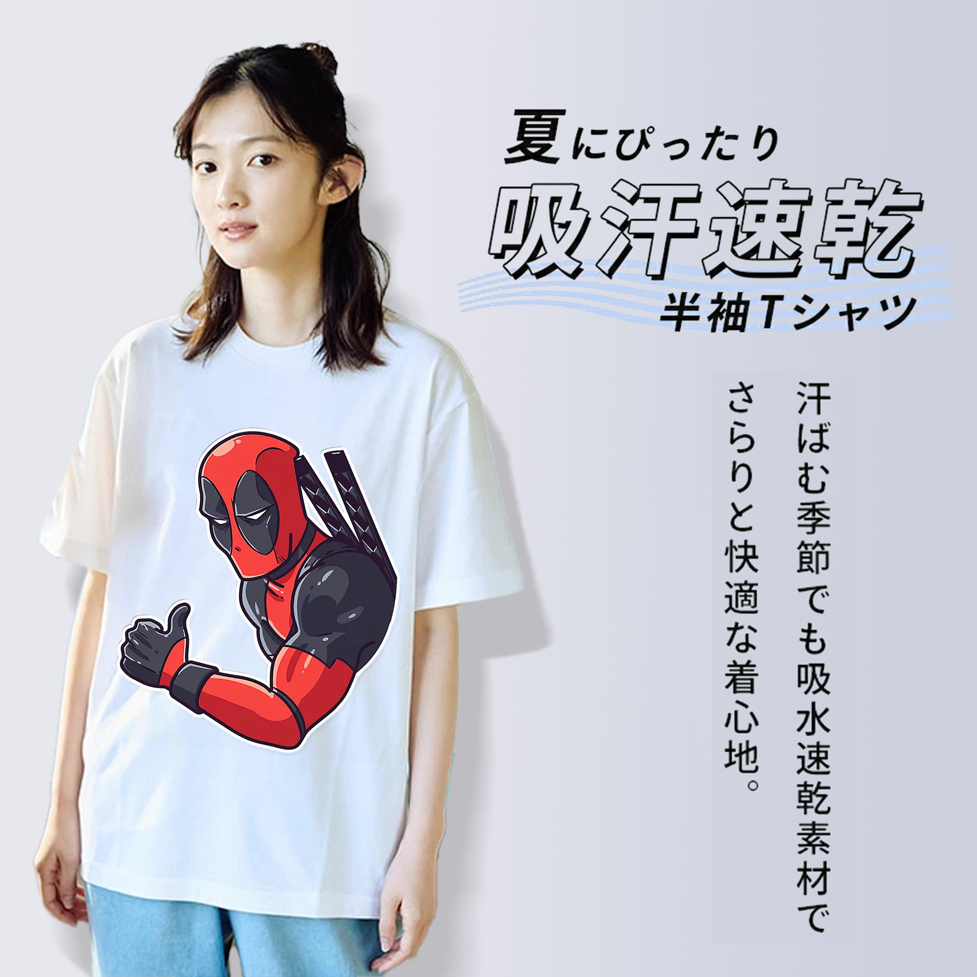 Deadpool デッドプール レディースカジュアルプリントTシャツ（綿100％）