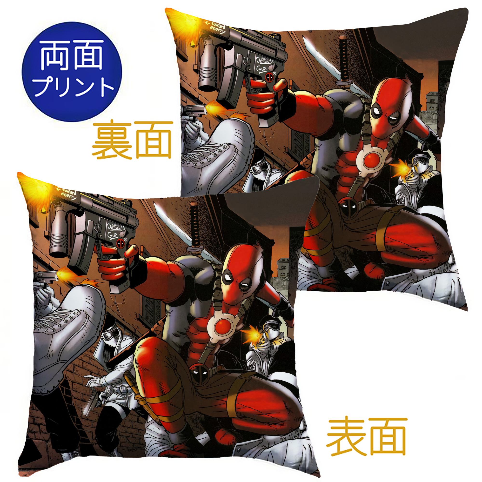 （画像用） Deadpool デッドプール クッションカバー＆本体セット（ポリエステル素材）