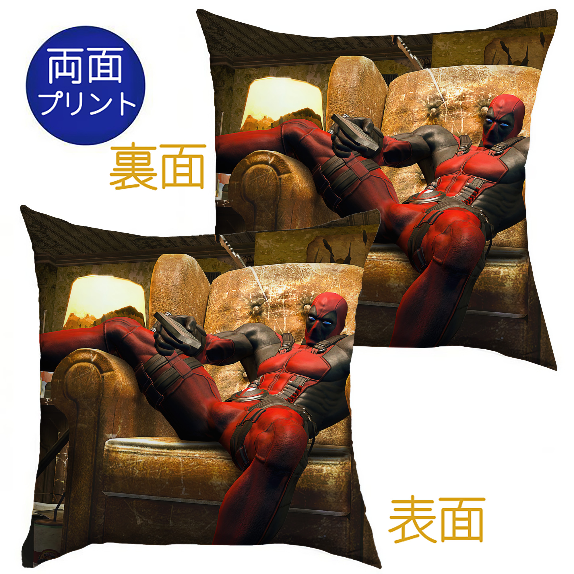 （画像用） Deadpool デッドプール クッションカバー＆本体セット（ポリエステル素材）
