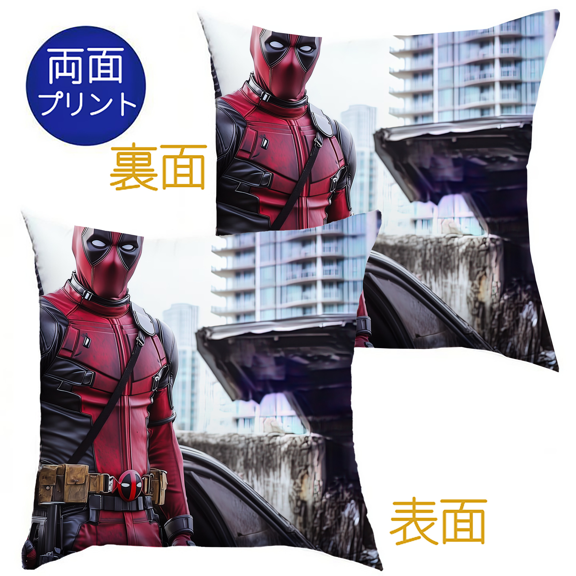（画像用） Deadpool デッドプール クッションカバー＆本体セット（ポリエステル素材）