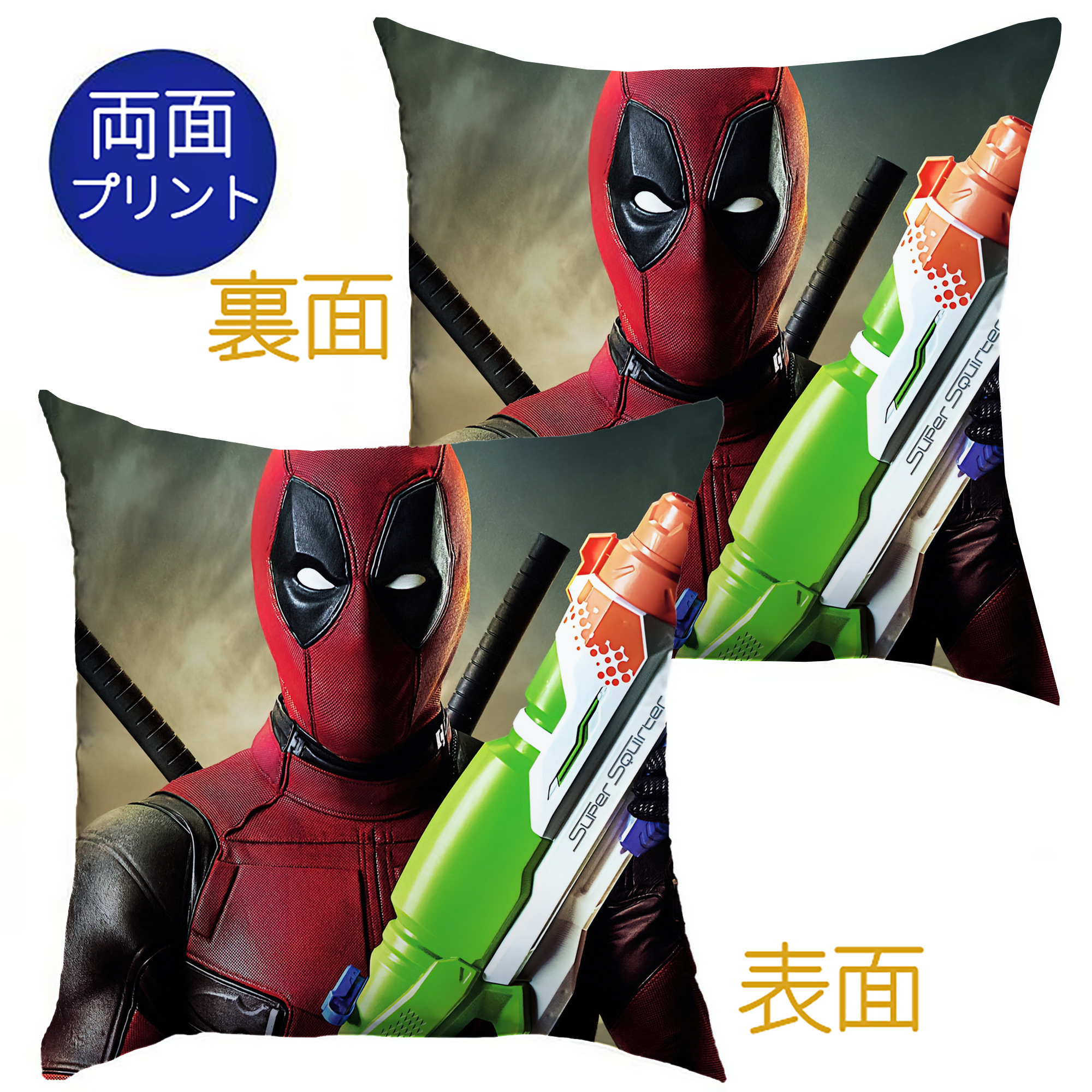 （画像用） Deadpool デッドプール クッションカバー＆本体セット（ポリエステル素材）