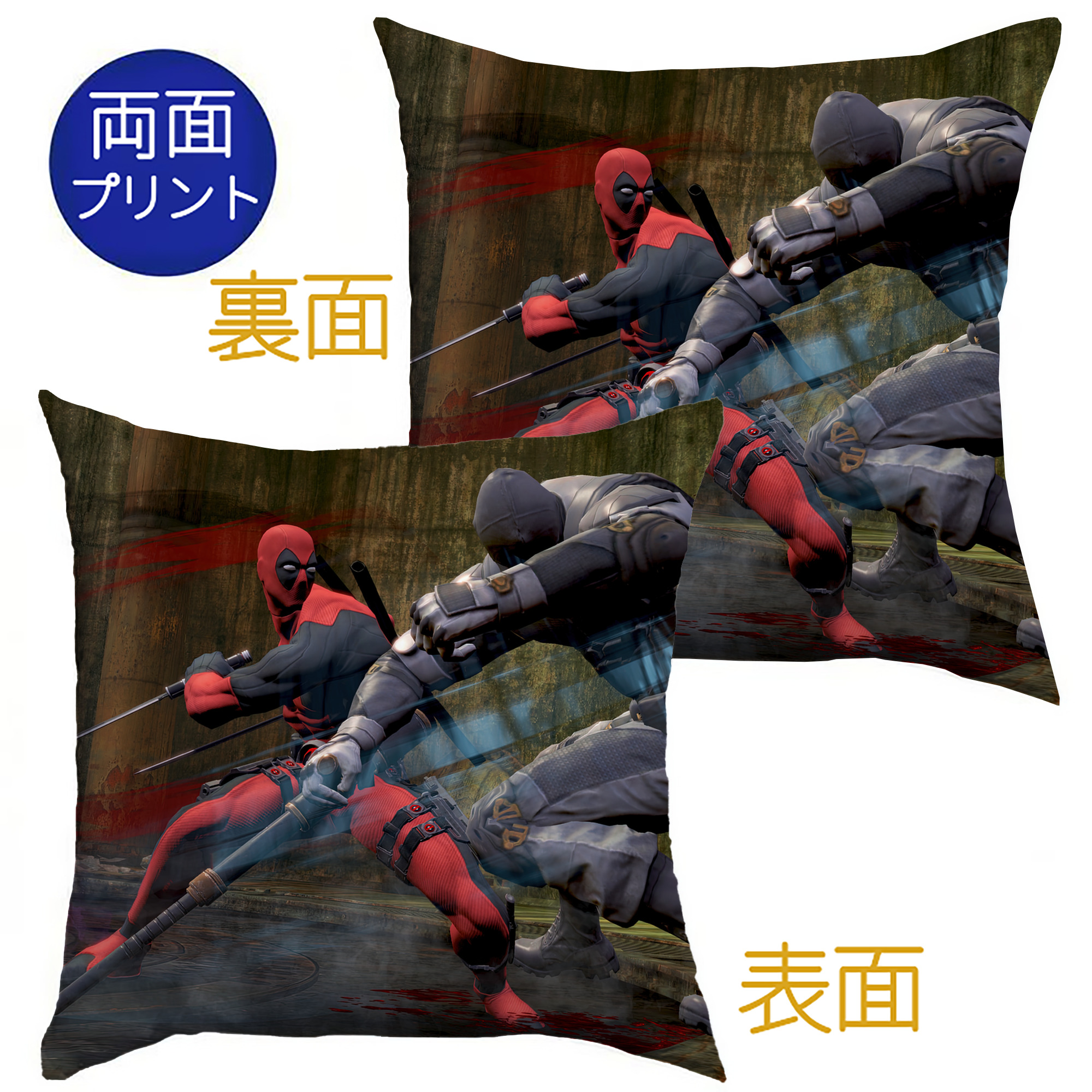 （画像用） Deadpool デッドプール クッションカバー＆本体セット（ポリエステル素材）