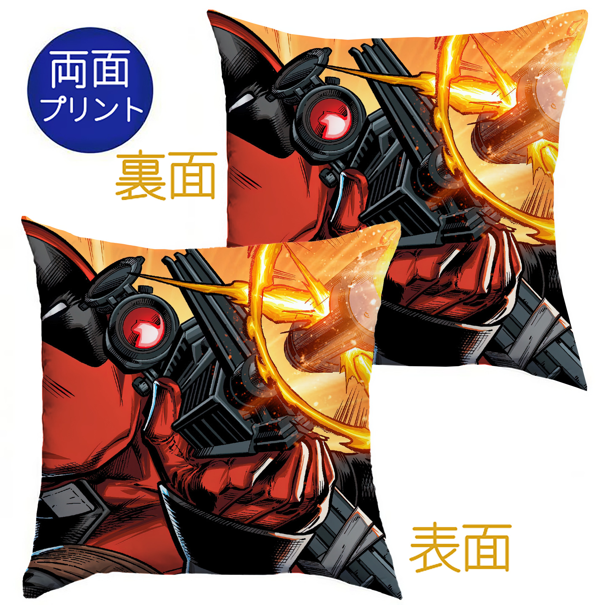 （画像用） Deadpool デッドプール クッションカバー＆本体セット（ポリエステル素材）