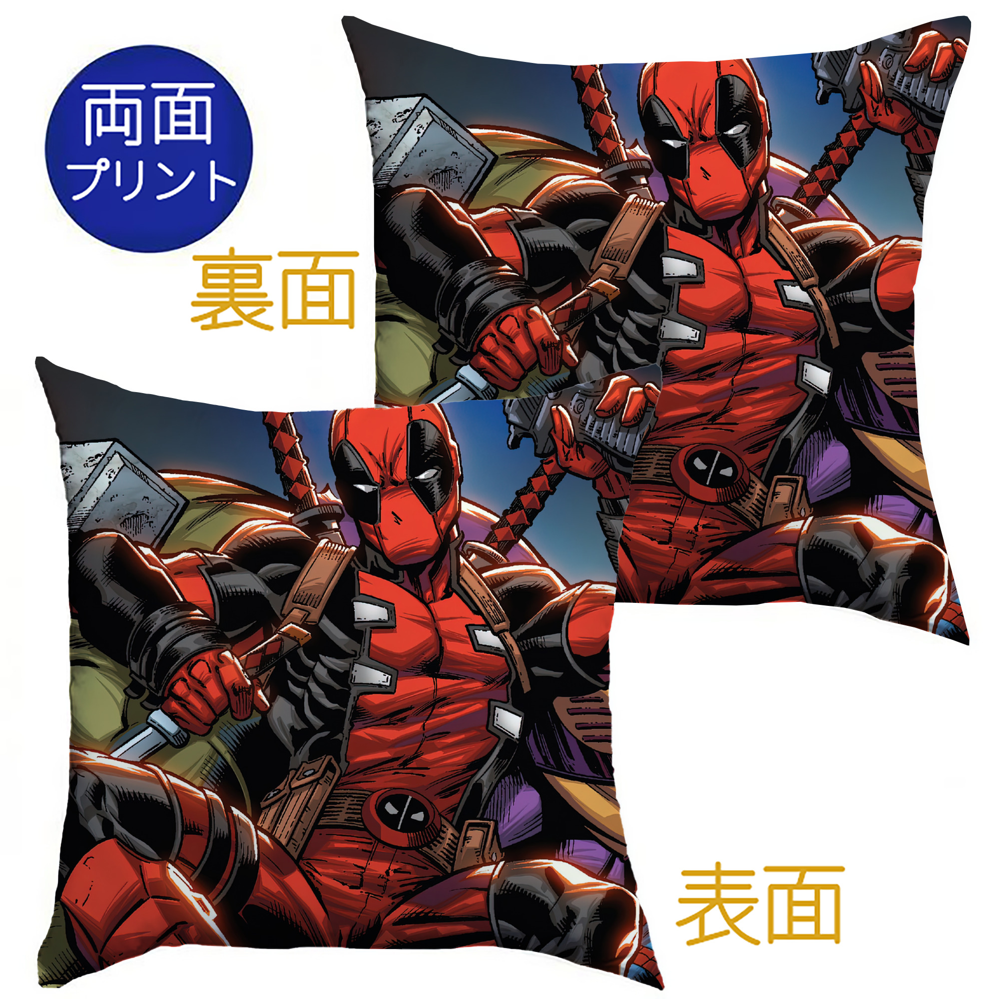 （画像用） Deadpool デッドプール クッションカバー＆本体セット（ポリエステル素材）