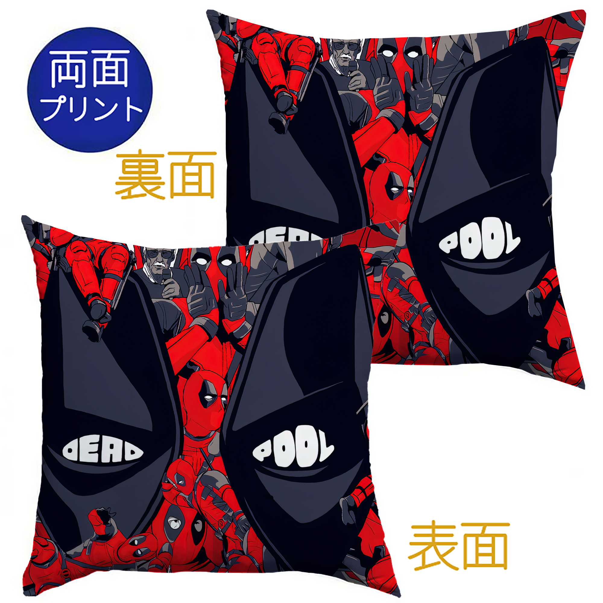（画像用） Deadpool デッドプール クッションカバー＆本体セット（ポリエステル素材）