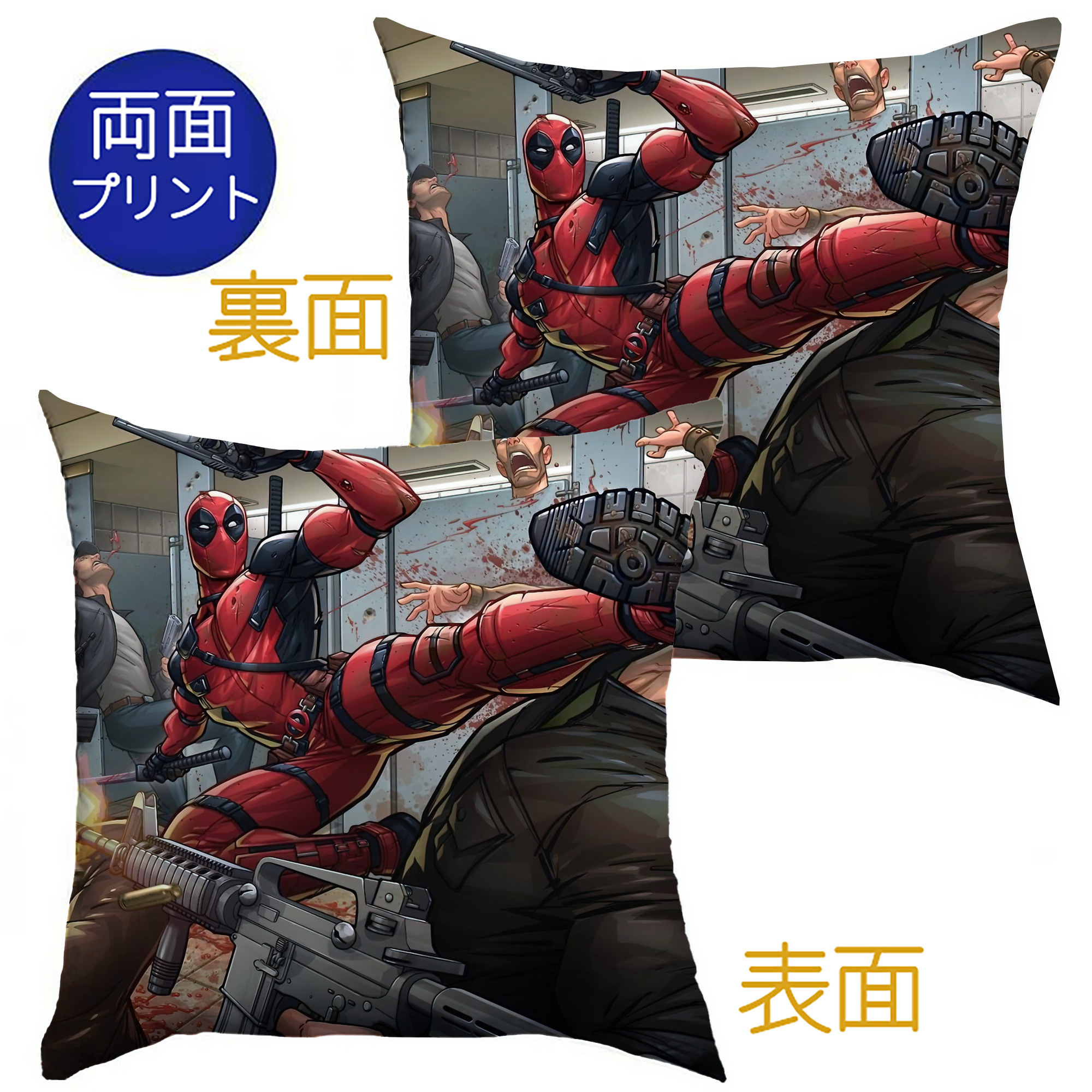 （画像用） Deadpool デッドプール クッションカバー＆本体セット（ポリエステル素材）
