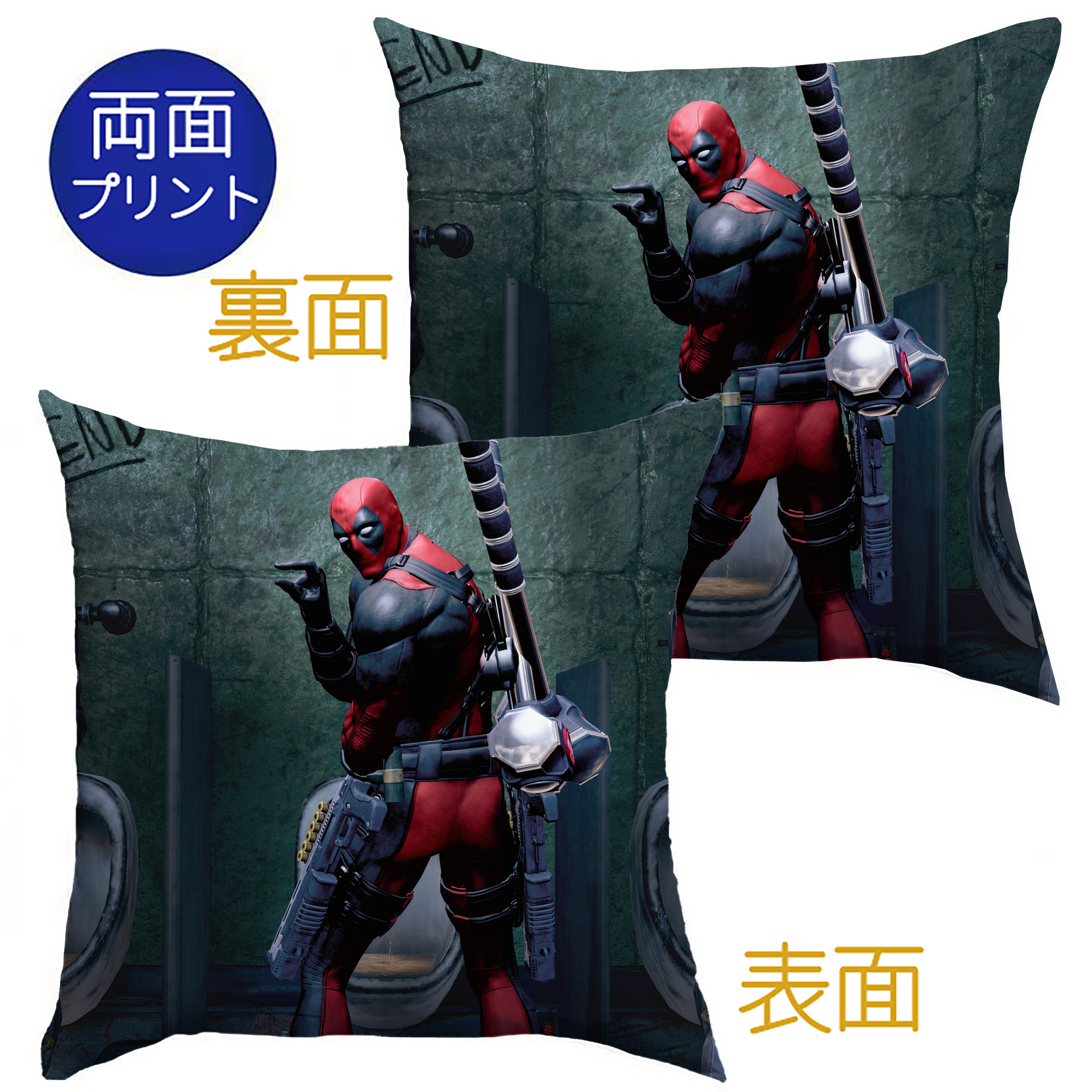 （画像用） Deadpool デッドプール クッションカバー＆本体セット（ポリエステル素材）