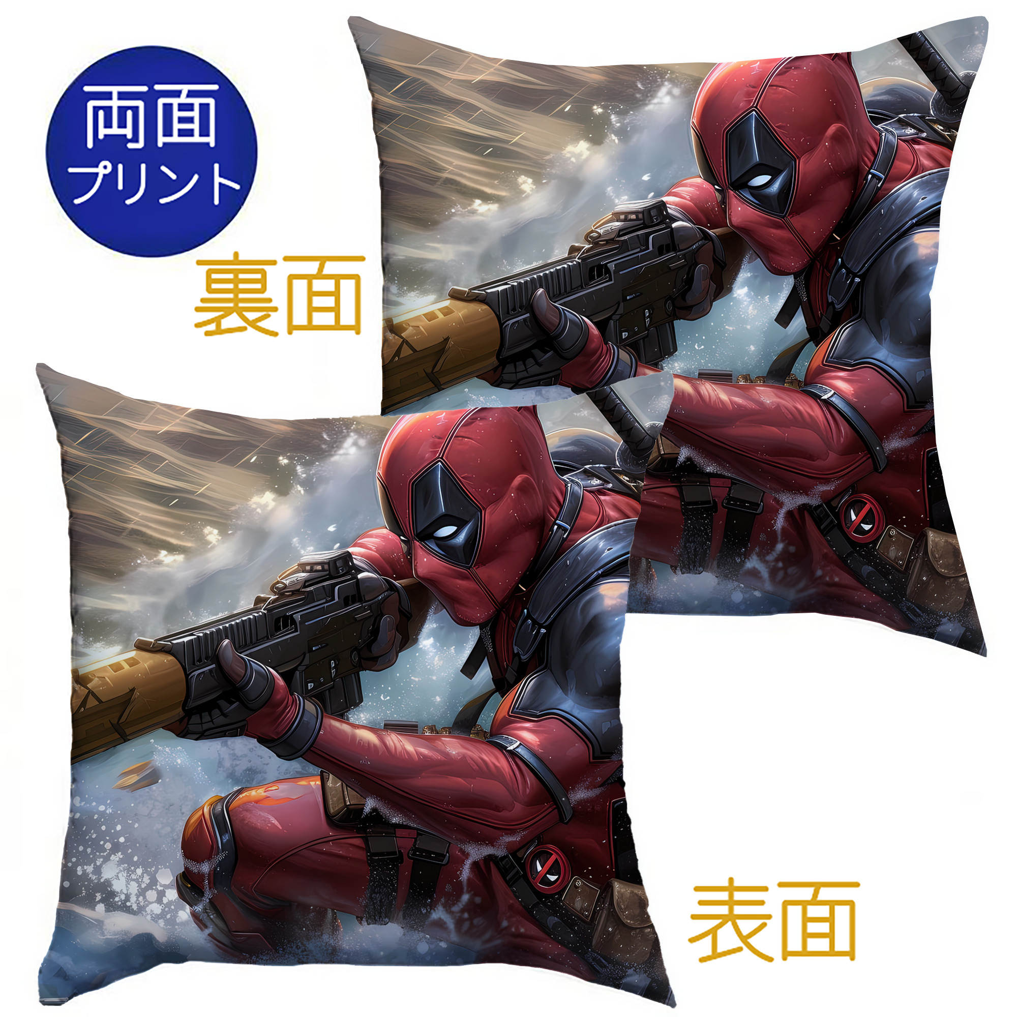 （画像用） Deadpool デッドプール クッションカバー＆本体セット（ポリエステル素材）