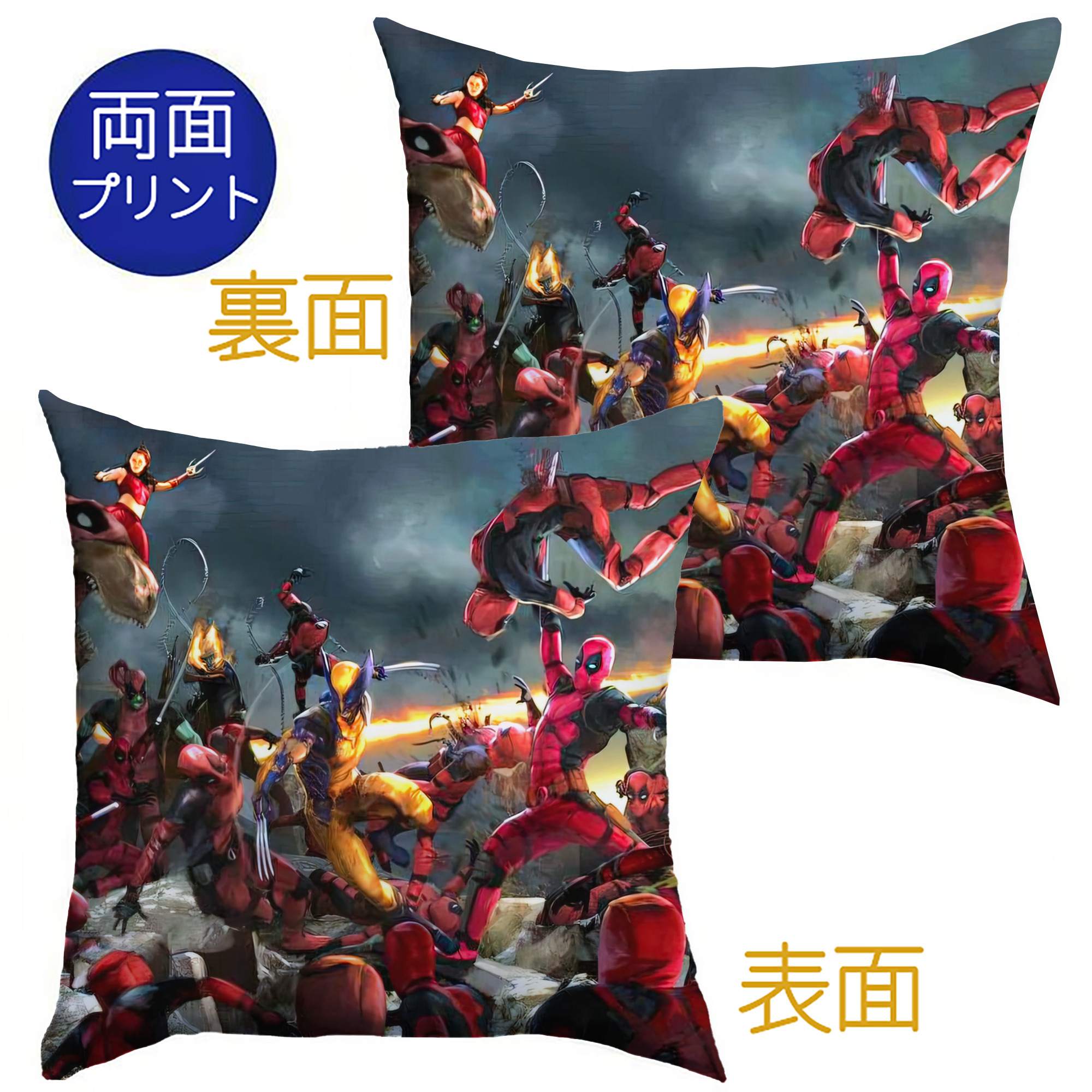 （画像用） Deadpool デッドプール クッションカバー＆本体セット（ポリエステル素材）