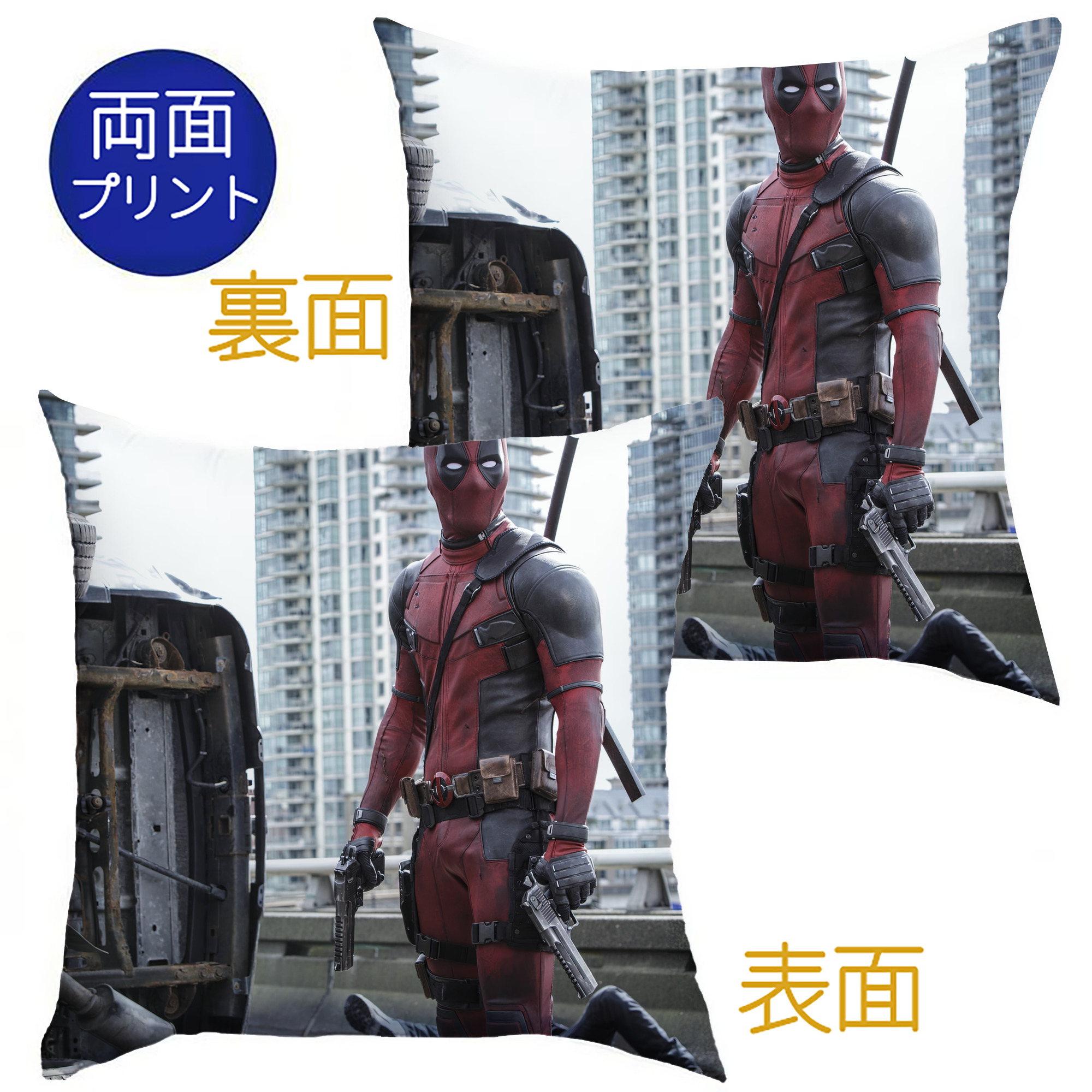 （画像用） Deadpool デッドプール クッションカバー＆本体セット（ポリエステル素材）