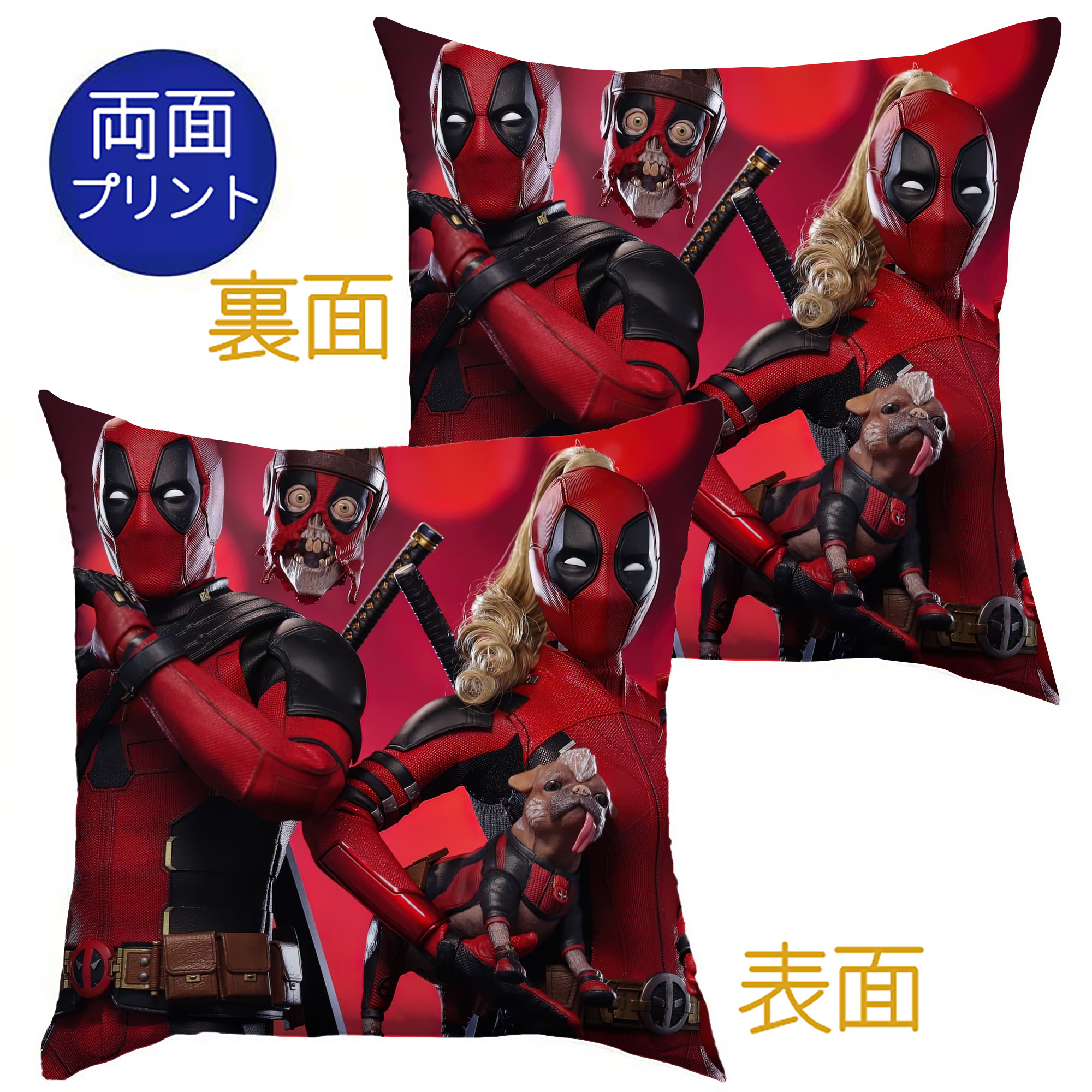 （画像用） Deadpool デッドプール クッションカバー＆本体セット（ポリエステル素材）