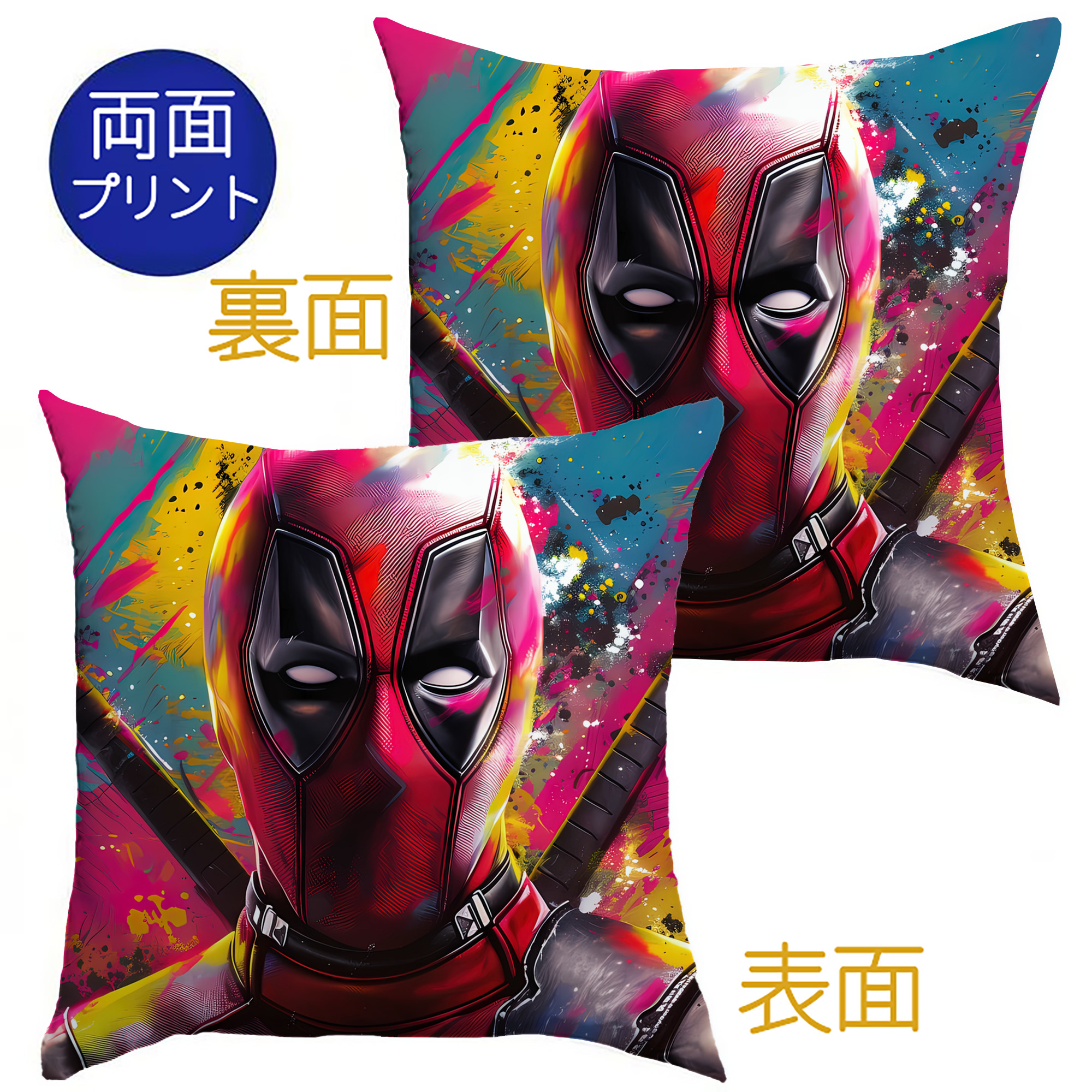 （画像用） Deadpool デッドプール クッションカバー＆本体セット（ポリエステル素材）