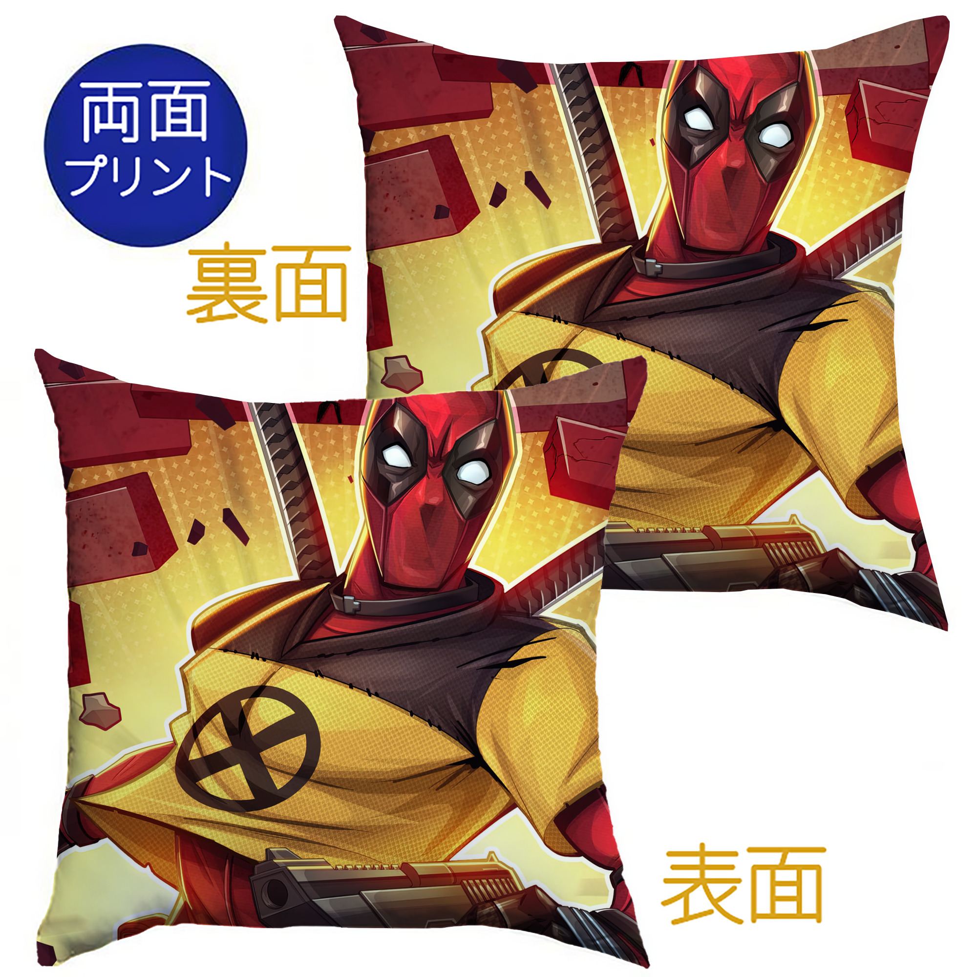 （画像用） Deadpool デッドプール クッションカバー＆本体セット（ポリエステル素材）