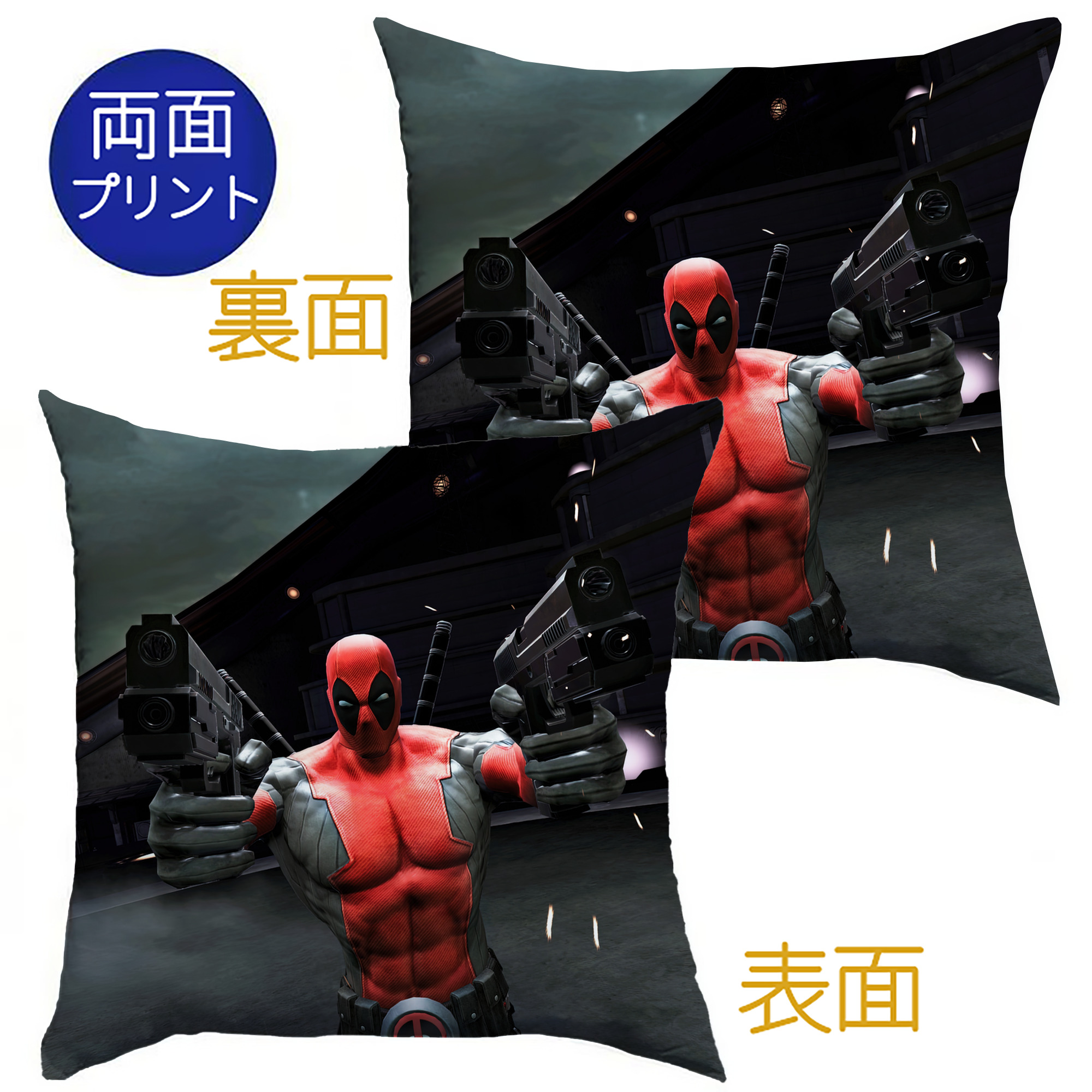 （画像用） Deadpool デッドプール クッションカバー＆本体セット（ポリエステル素材）