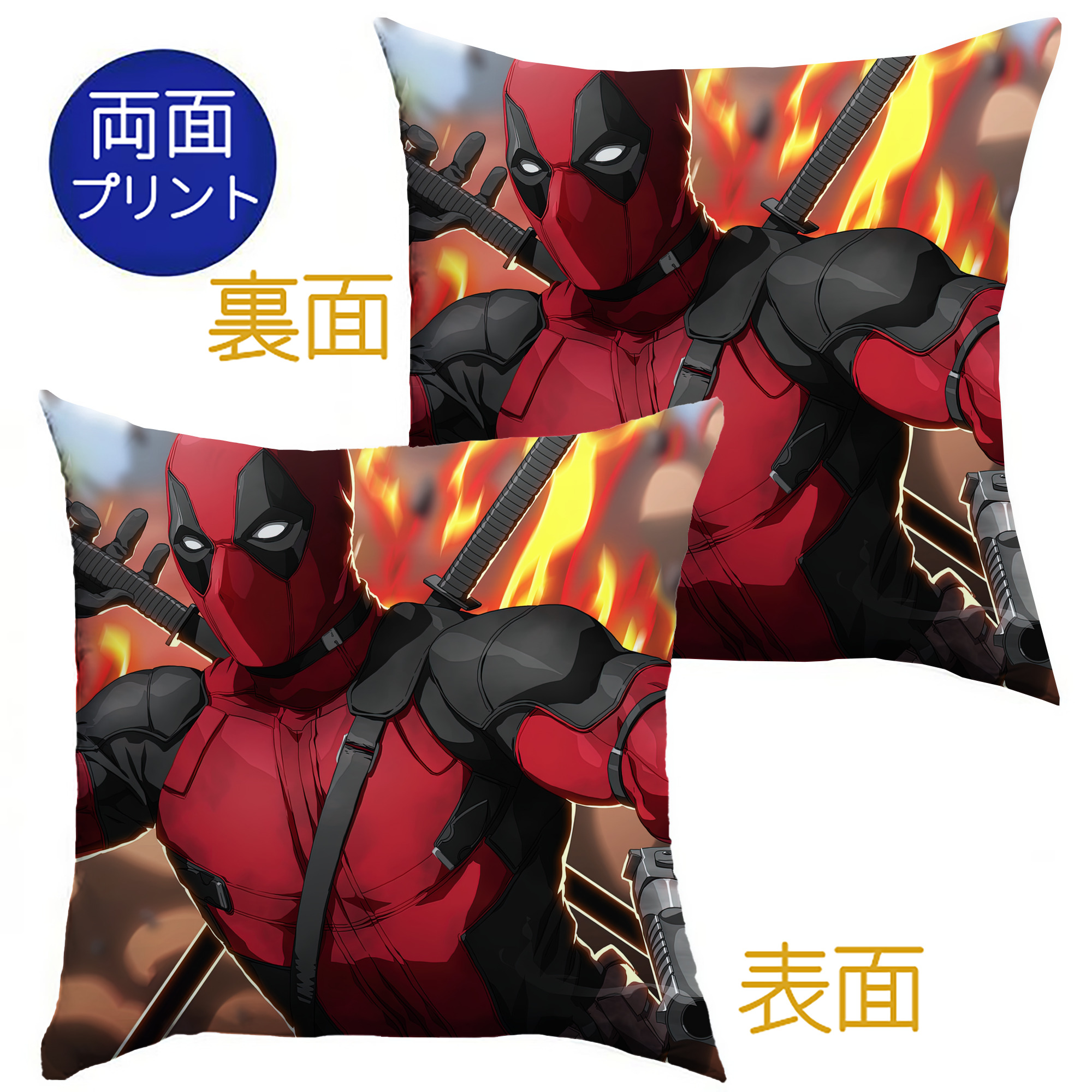 （画像用） Deadpool デッドプール クッションカバー＆本体セット（ポリエステル素材）