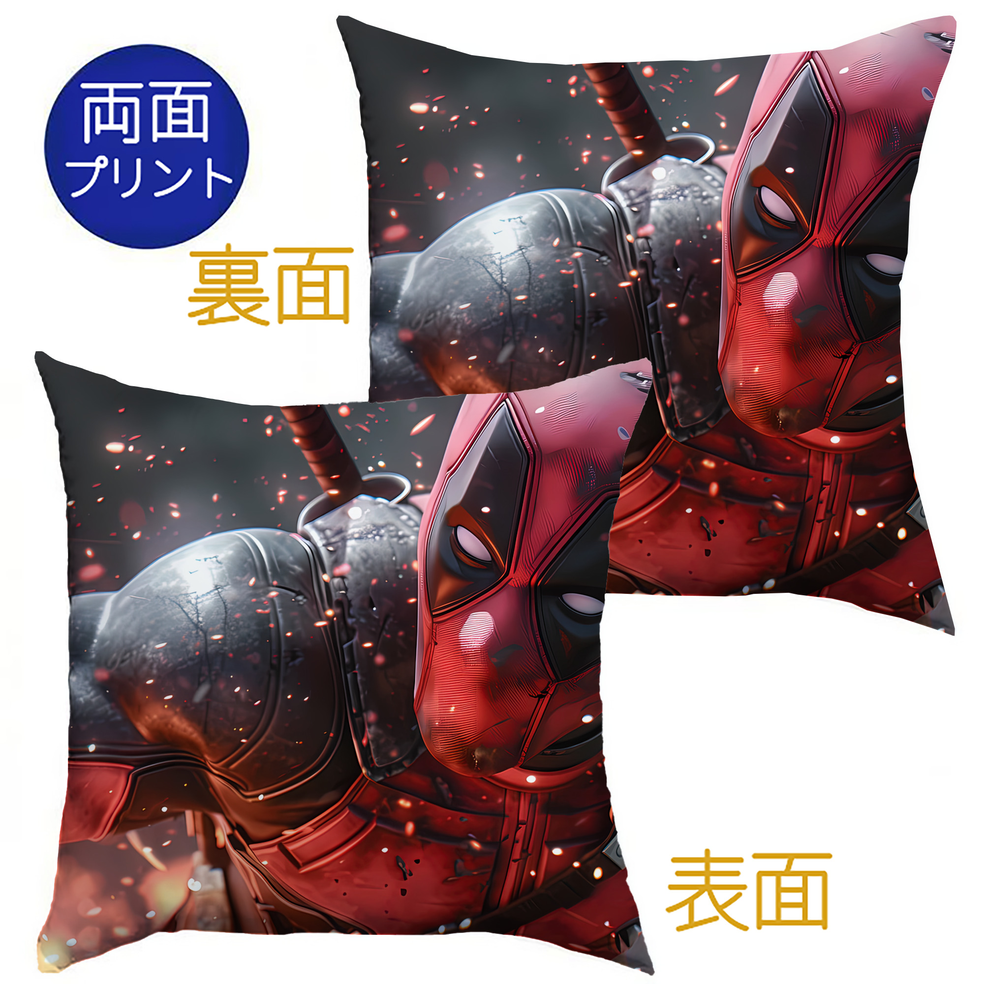 （画像用） Deadpool デッドプール クッションカバー＆本体セット（ポリエステル素材）