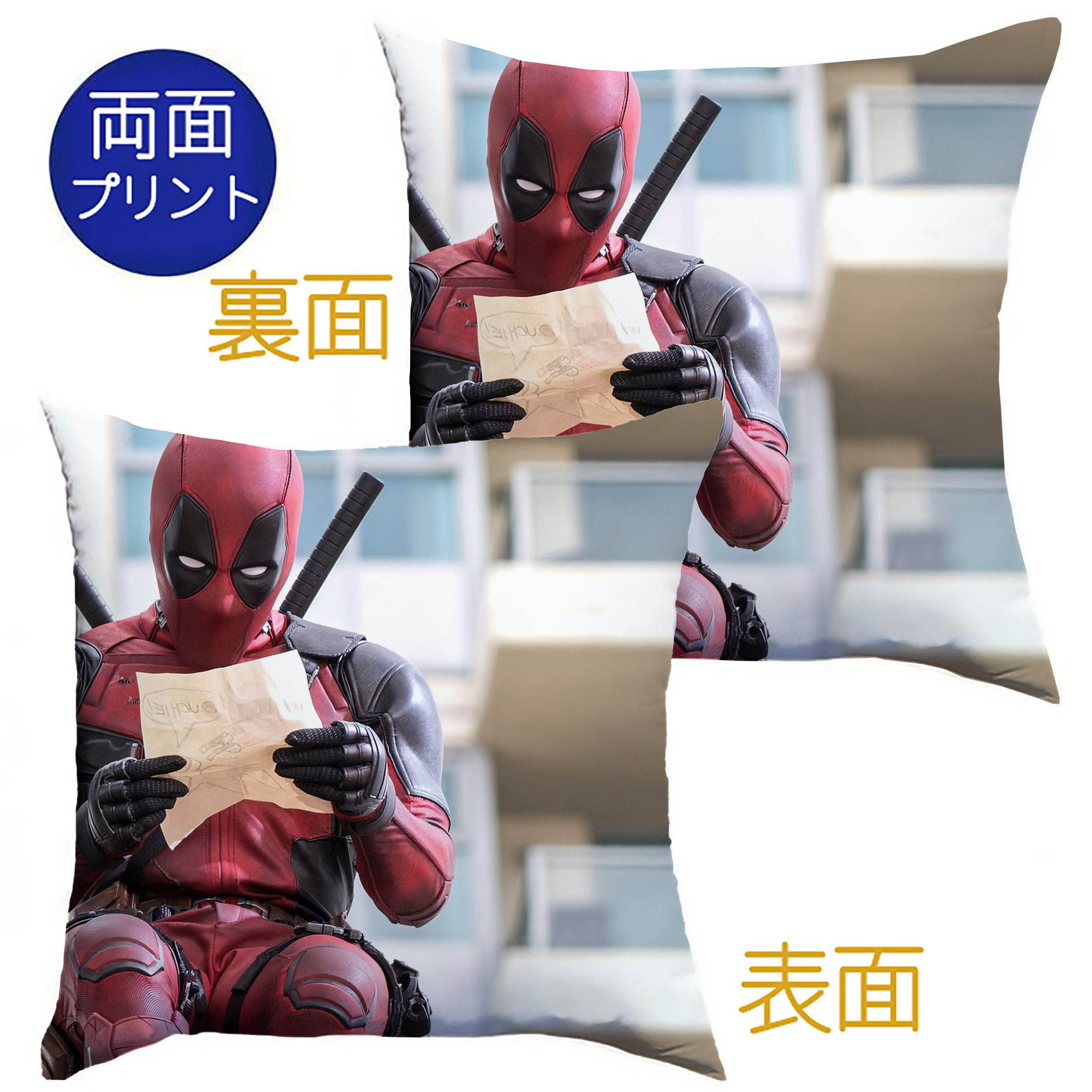 （画像用） Deadpool デッドプール クッションカバー＆本体セット（ポリエステル素材）