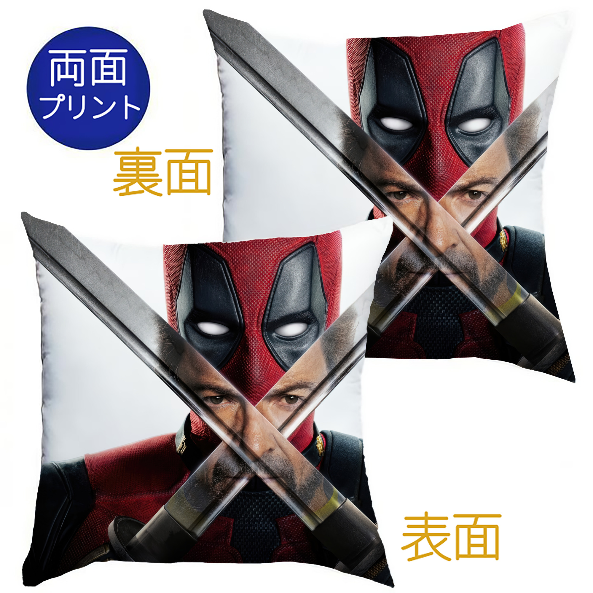 （画像用） Deadpool デッドプール クッションカバー＆本体セット（ポリエステル素材）