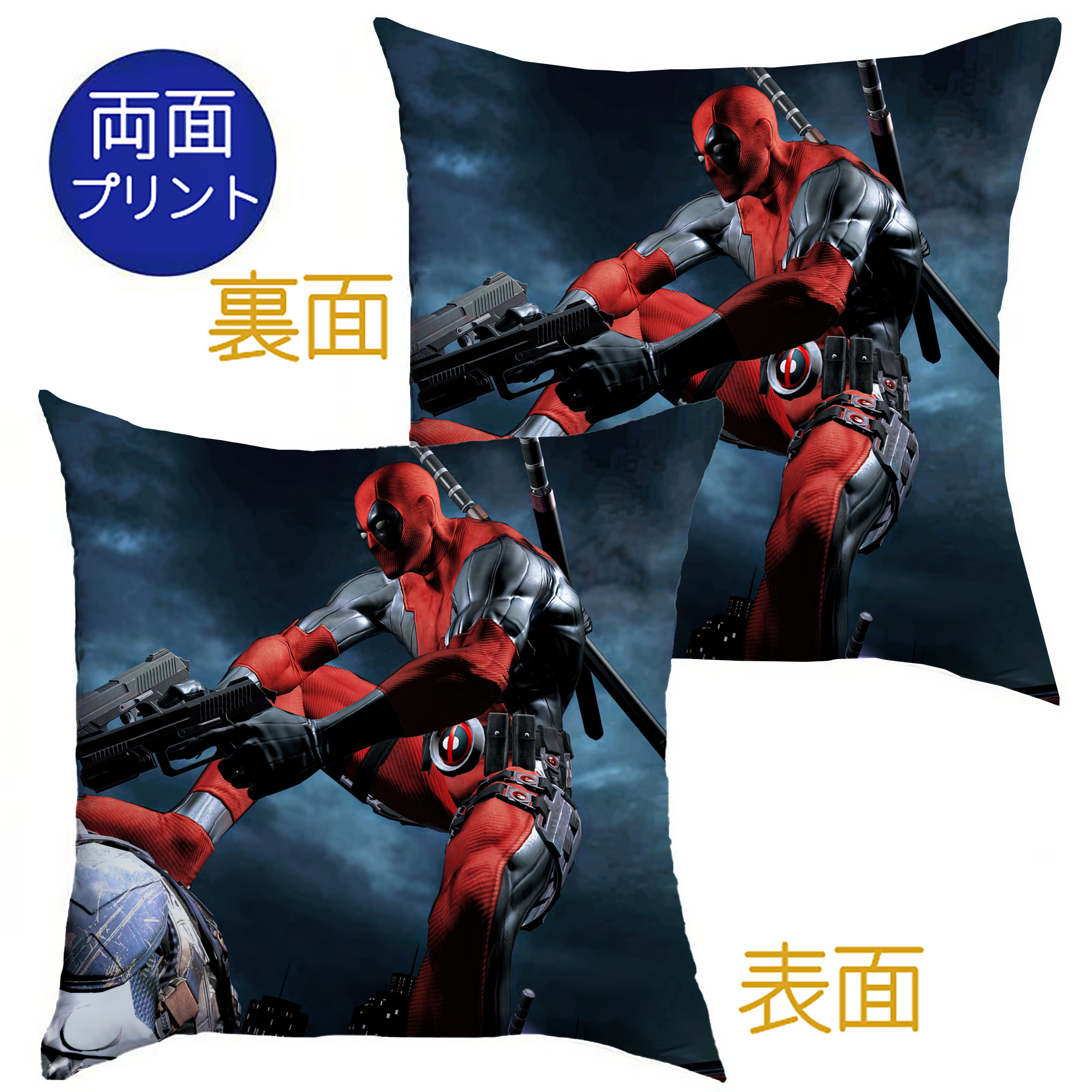 （画像用） Deadpool デッドプール クッションカバー＆本体セット（ポリエステル素材）