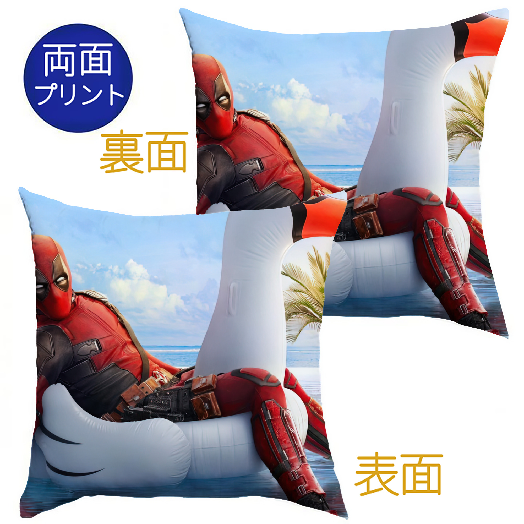 （画像用） Deadpool デッドプール クッションカバー＆本体セット（ポリエステル素材）
