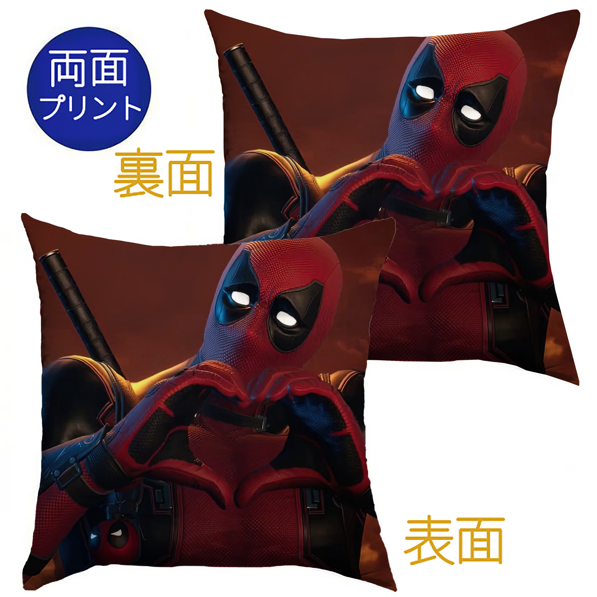 （画像用） Deadpool デッドプール クッションカバー＆本体セット（ポリエステル素材）