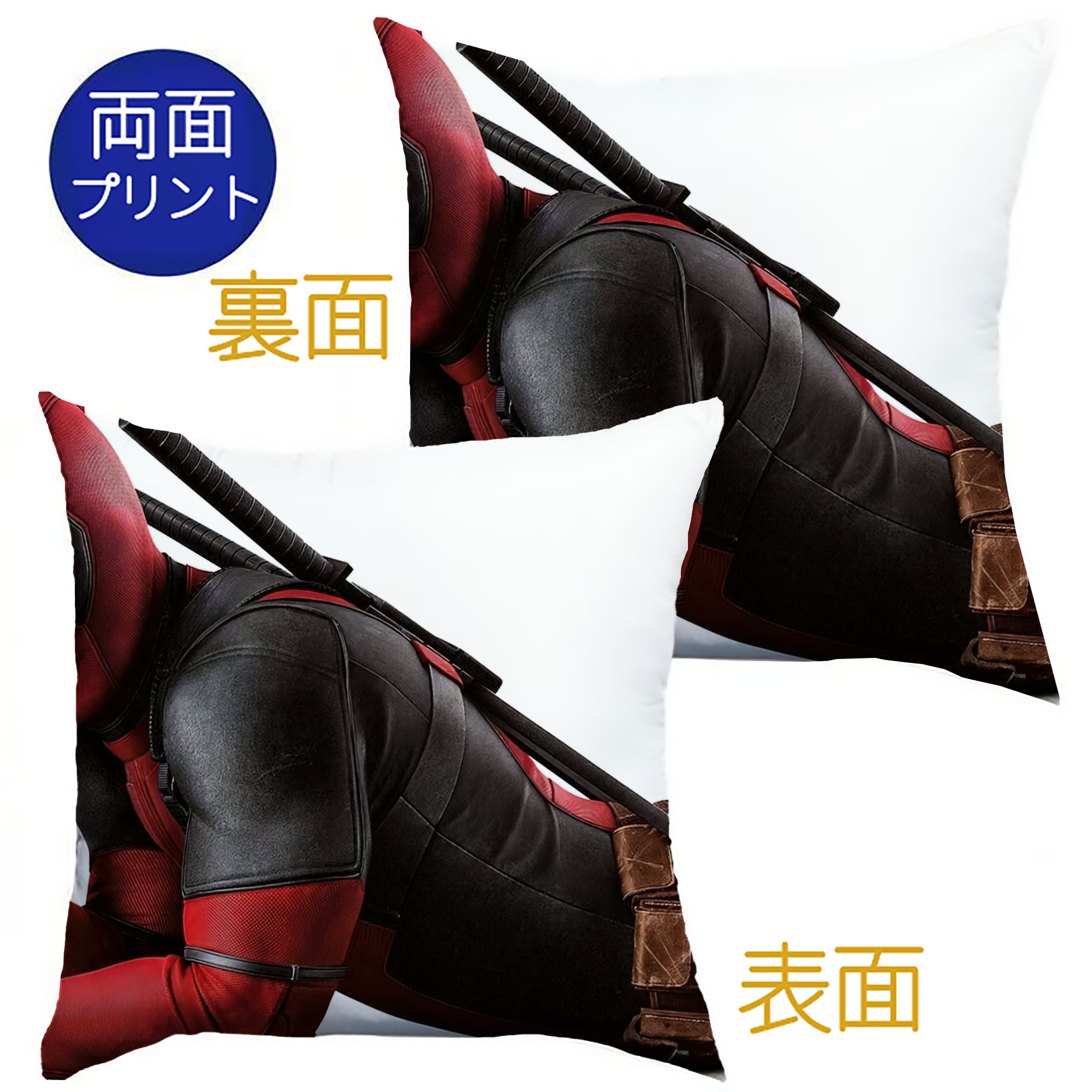 （画像用） Deadpool デッドプール クッションカバー＆本体セット（ポリエステル素材）