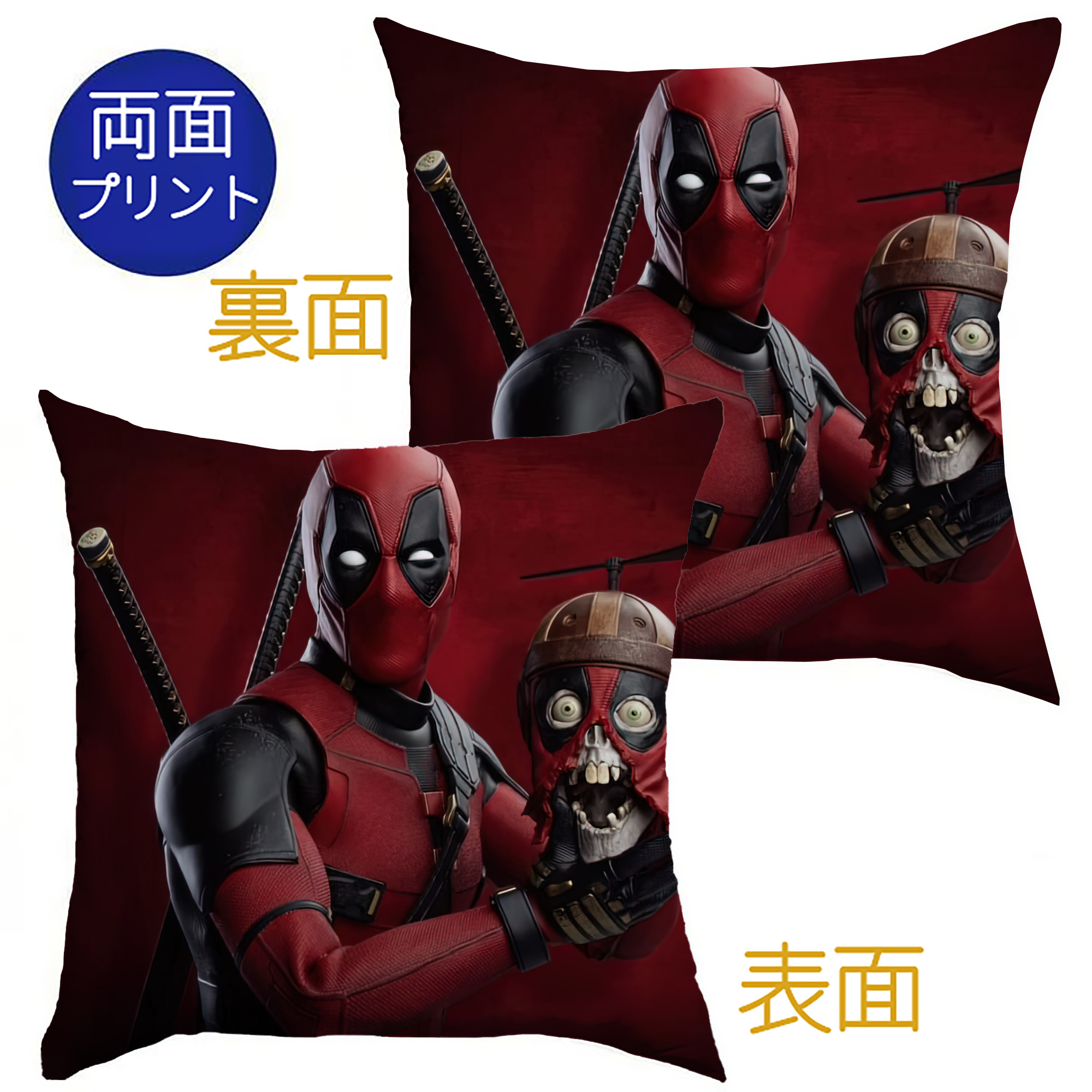 （画像用） Deadpool デッドプール クッションカバー＆本体セット（ポリエステル素材）