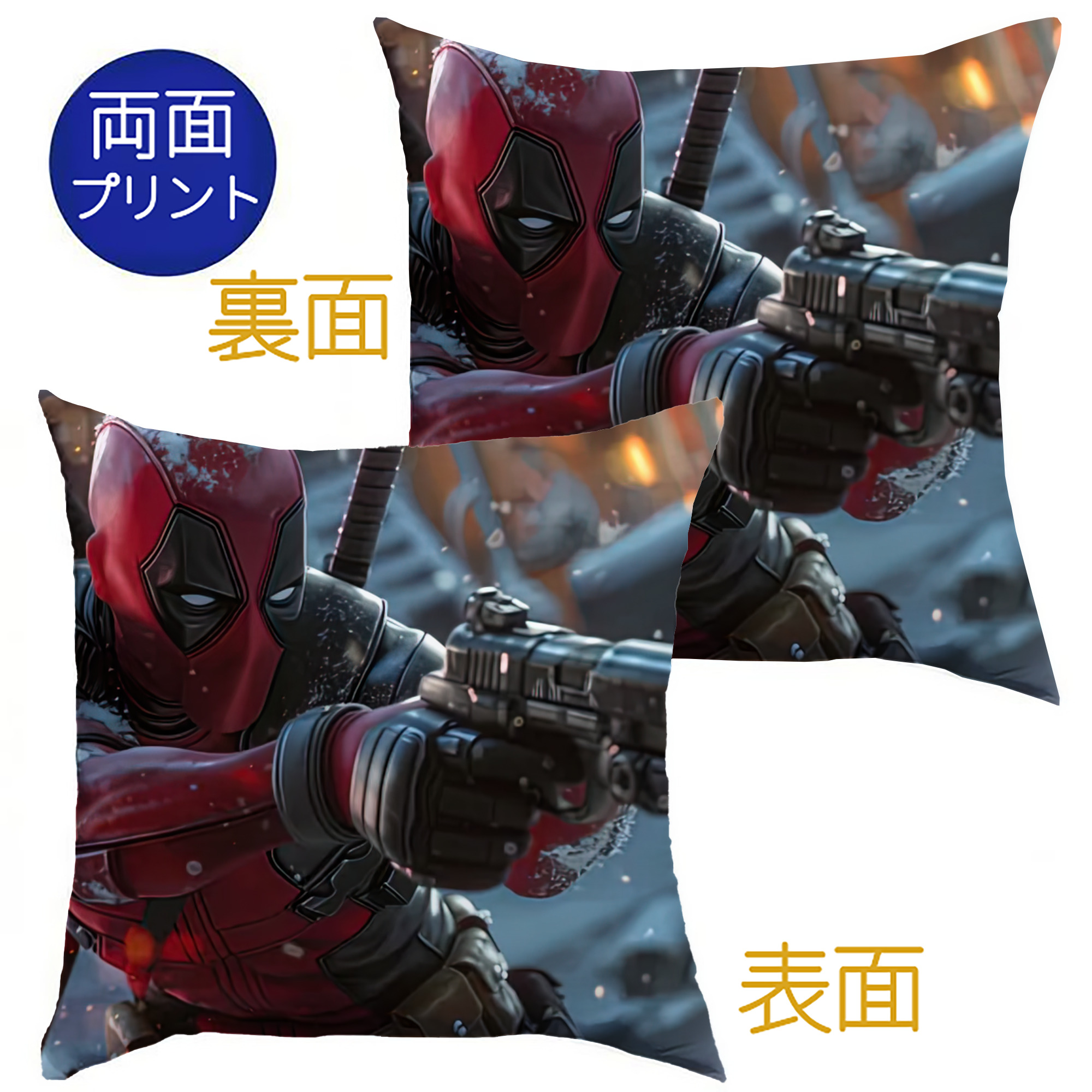 （画像用） Deadpool デッドプール クッションカバー＆本体セット（ポリエステル素材）