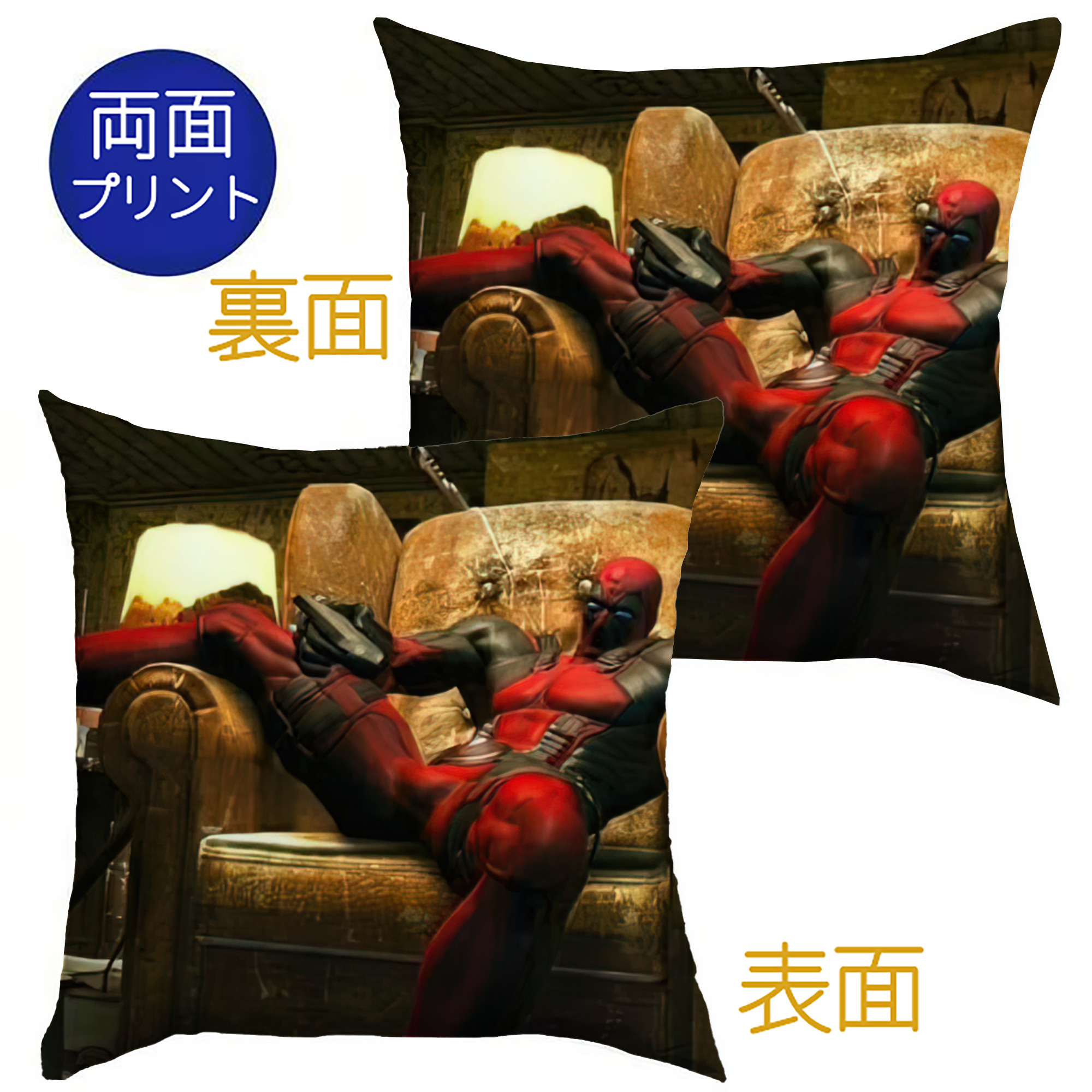 （画像用） Deadpool デッドプール クッションカバー＆本体セット（ポリエステル素材）