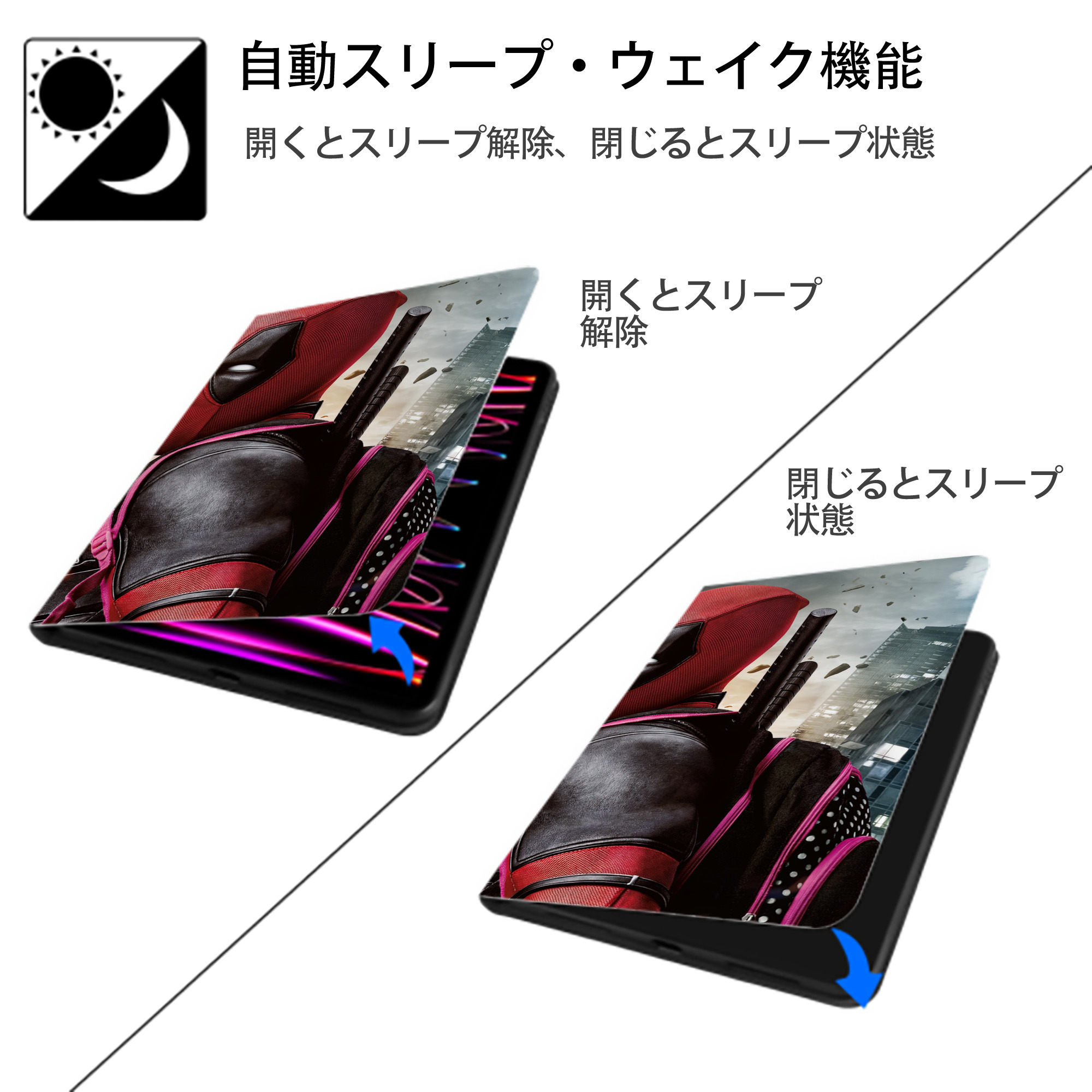 Deadpool デッドプール IPadケース ペンホルダー付き ブックスタイルデザイン