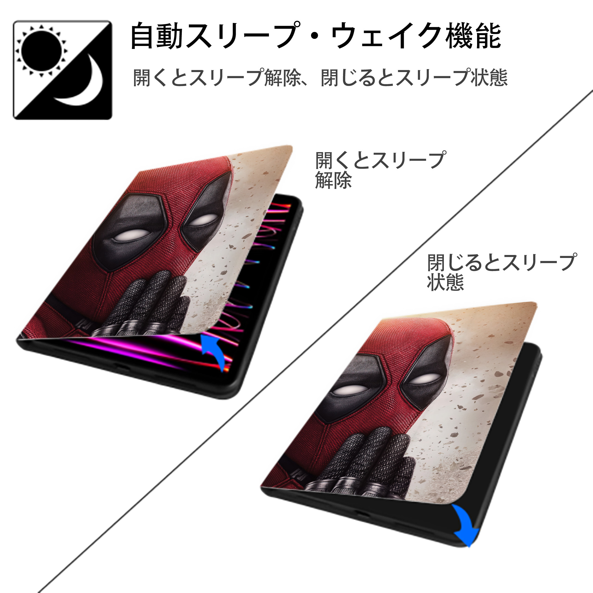 Deadpool デッドプール IPadケース ペンホルダー付き ブックスタイルデザイン