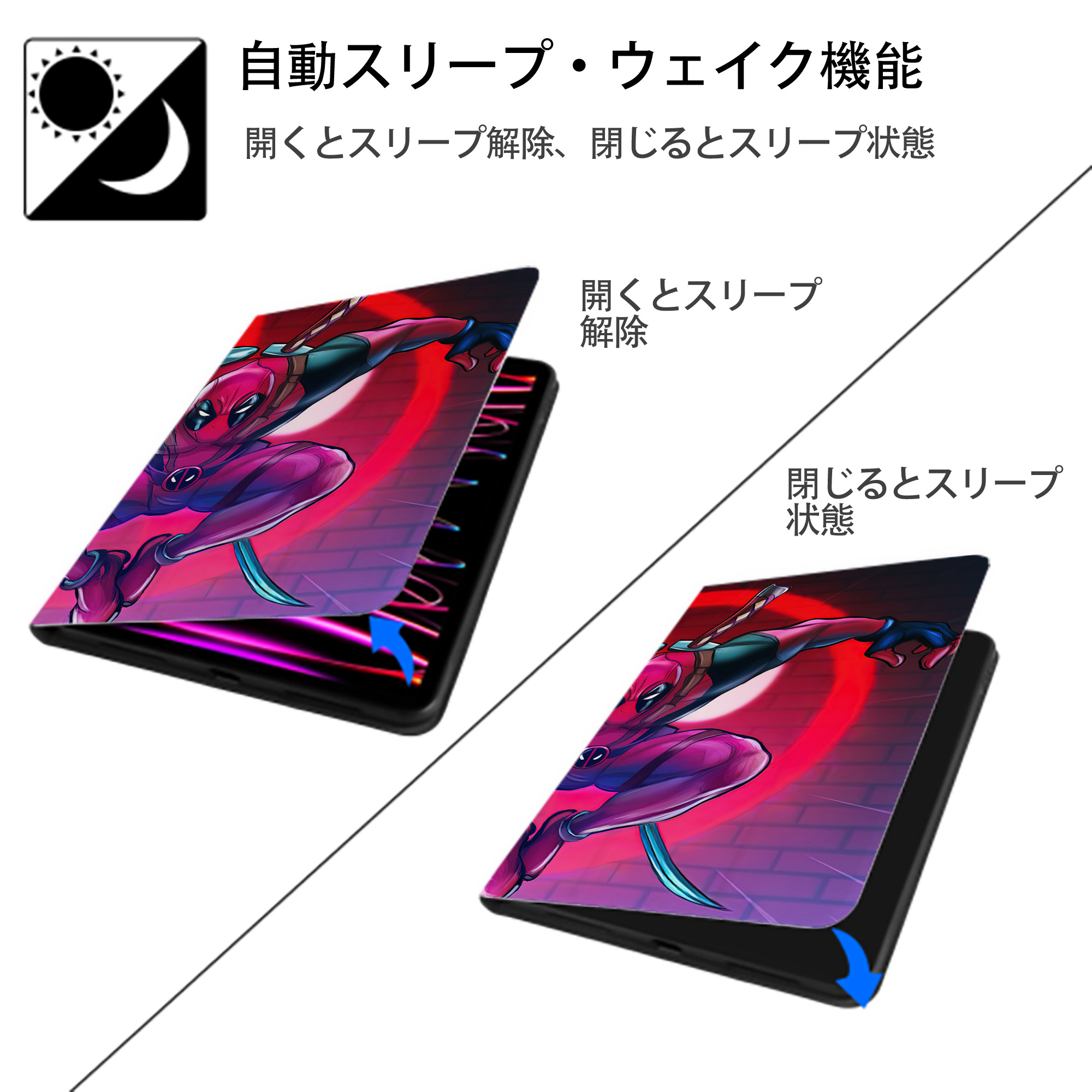 Deadpool デッドプール IPadケース ペンホルダー付き ブックスタイルデザイン