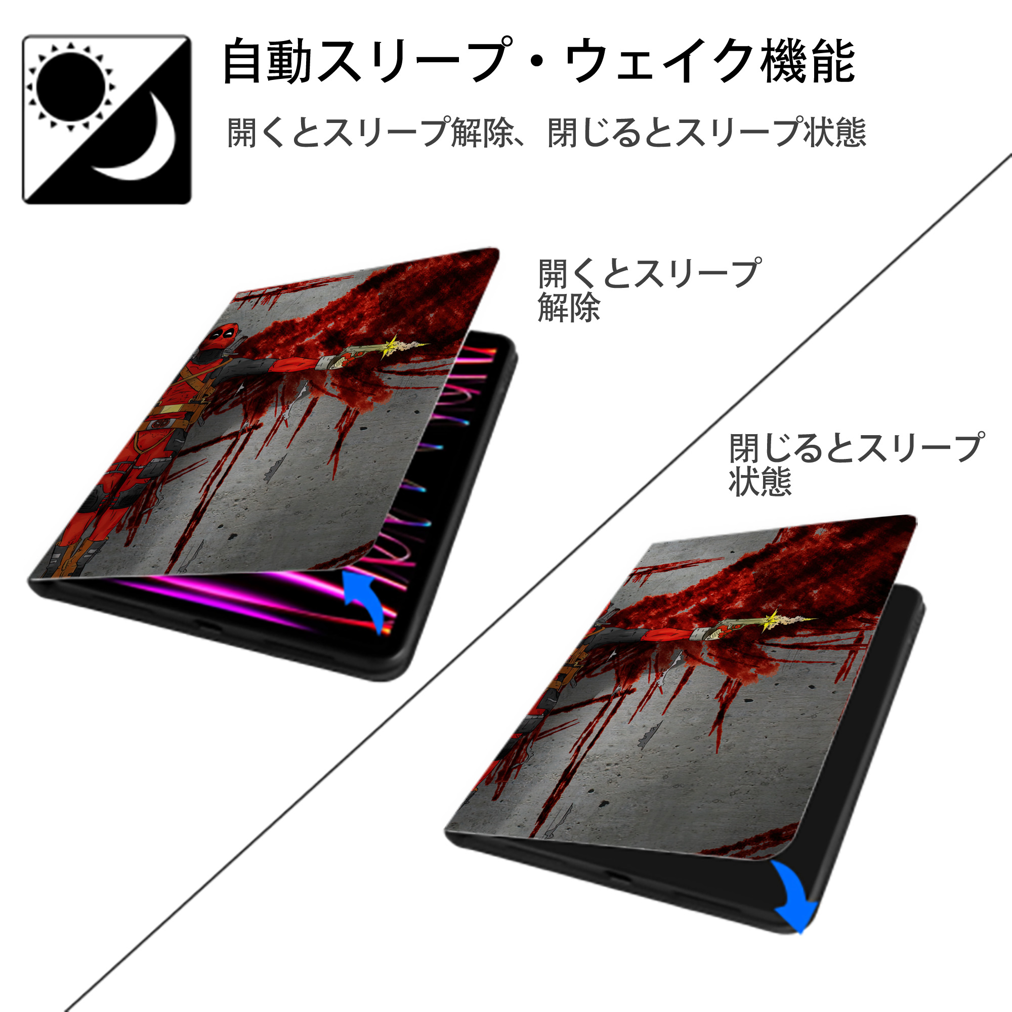 Deadpool デッドプール IPadケース ペンホルダー付き ブックスタイルデザイン