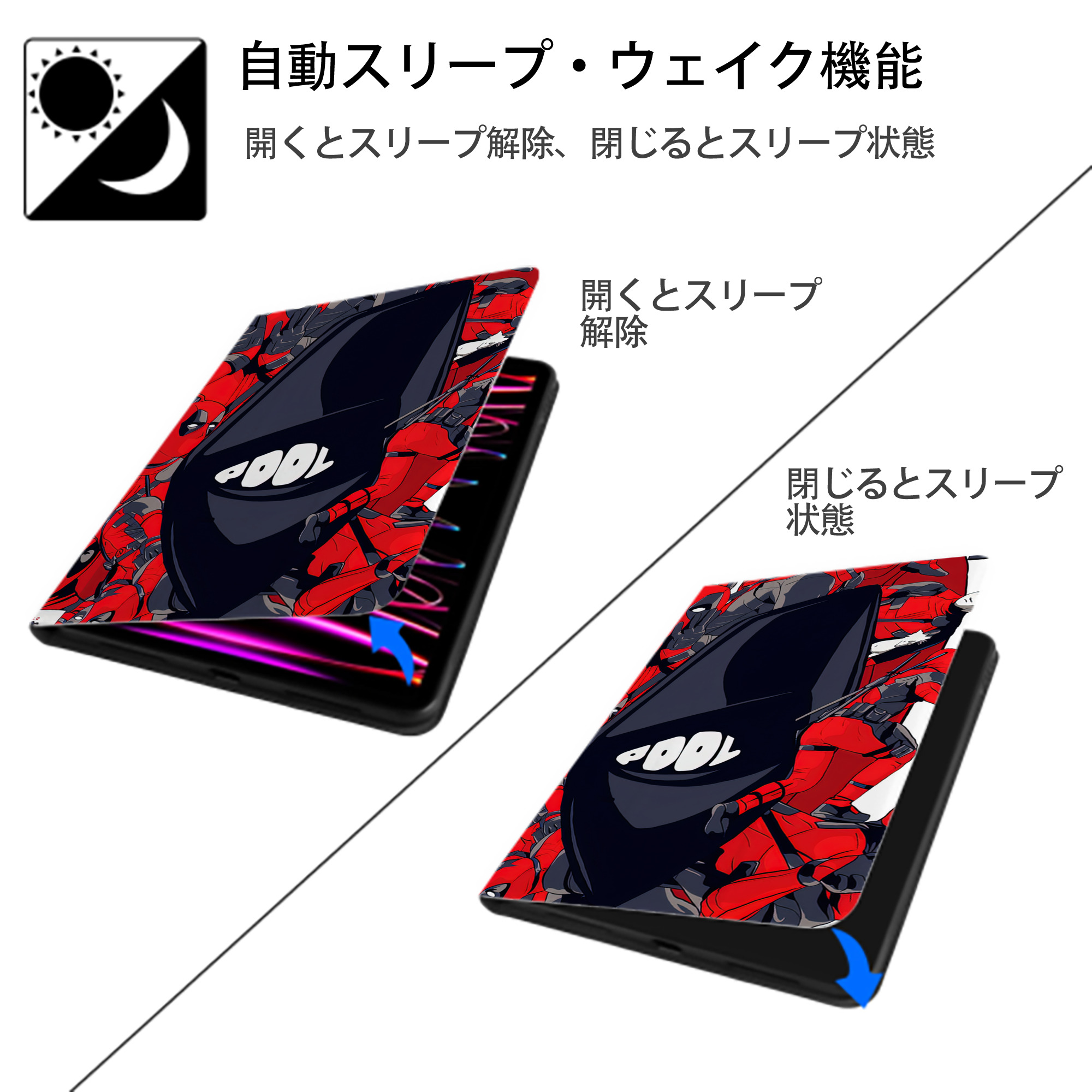Deadpool デッドプール IPadケース ペンホルダー付き ブックスタイルデザイン