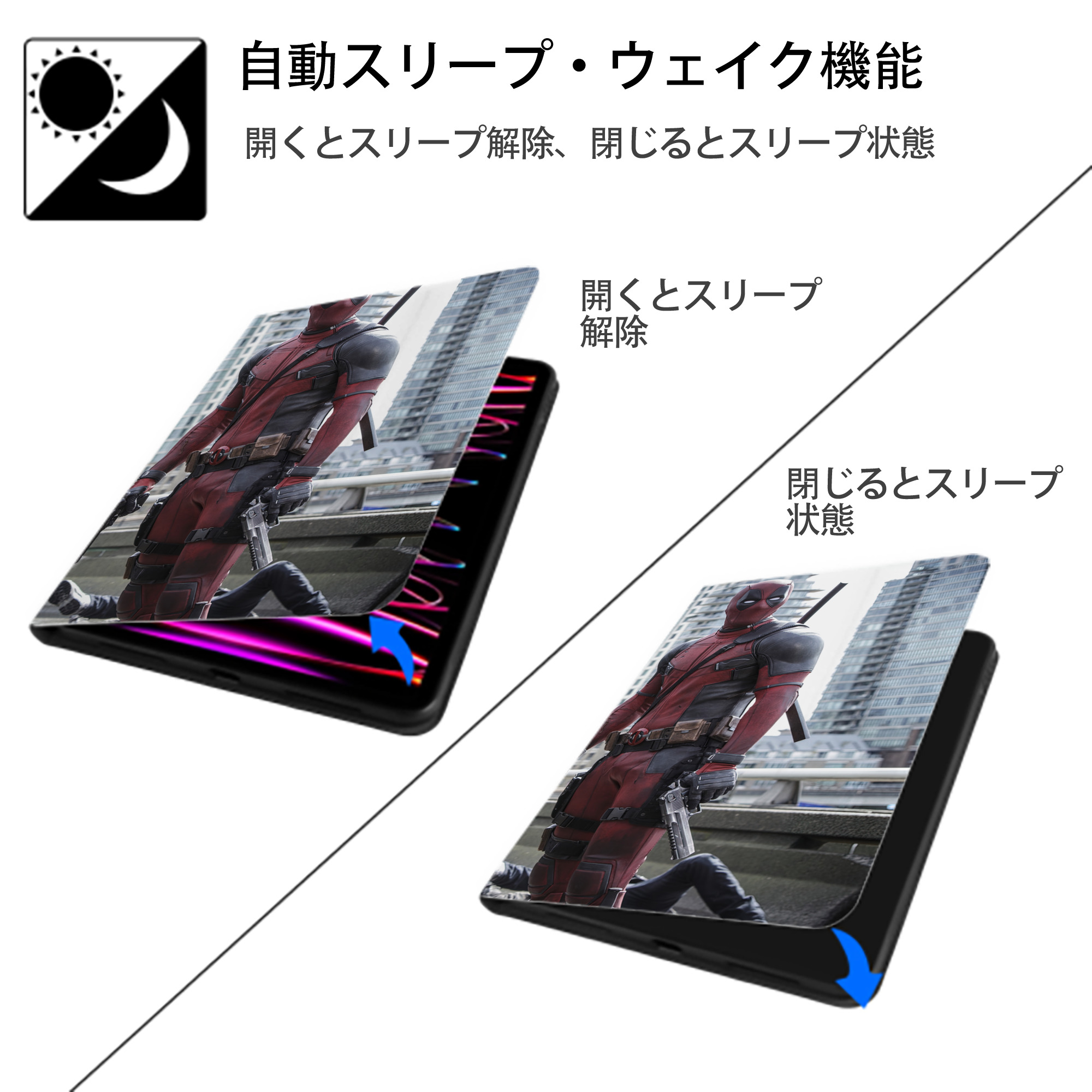 Deadpool デッドプール IPadケース ペンホルダー付き ブックスタイルデザイン