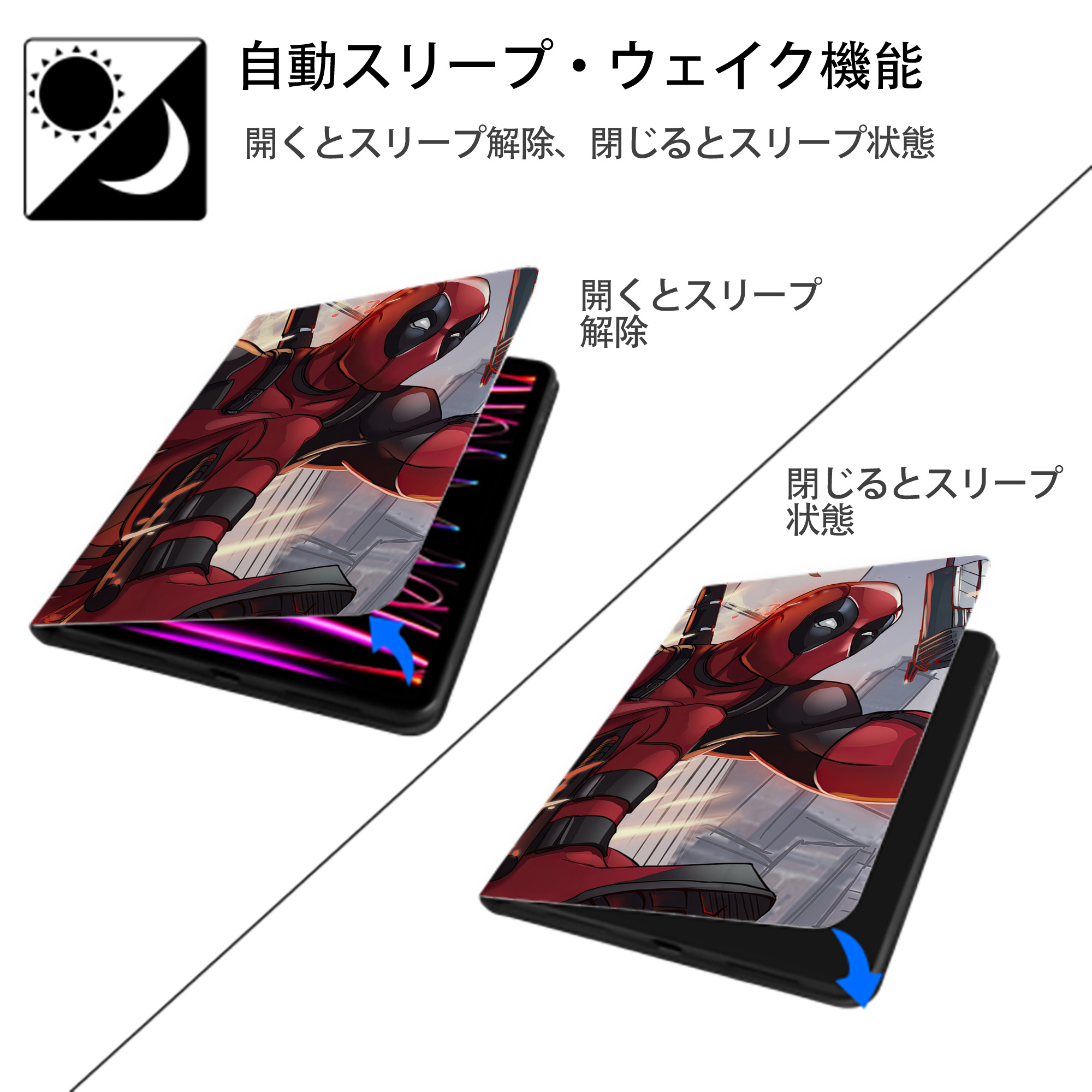 Deadpool デッドプール IPadケース ペンホルダー付き ブックスタイルデザイン